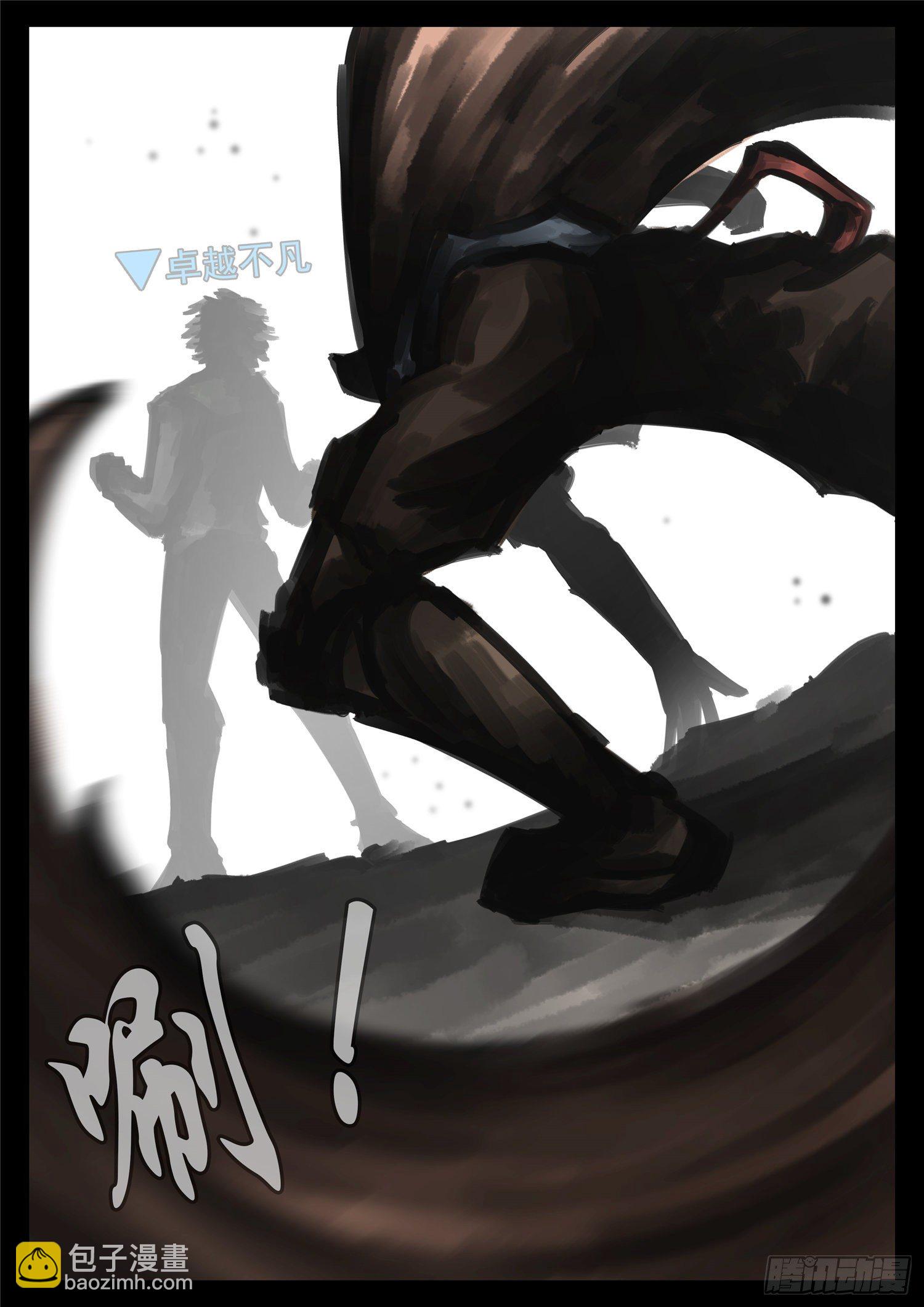 第一百七十四章  小丑2