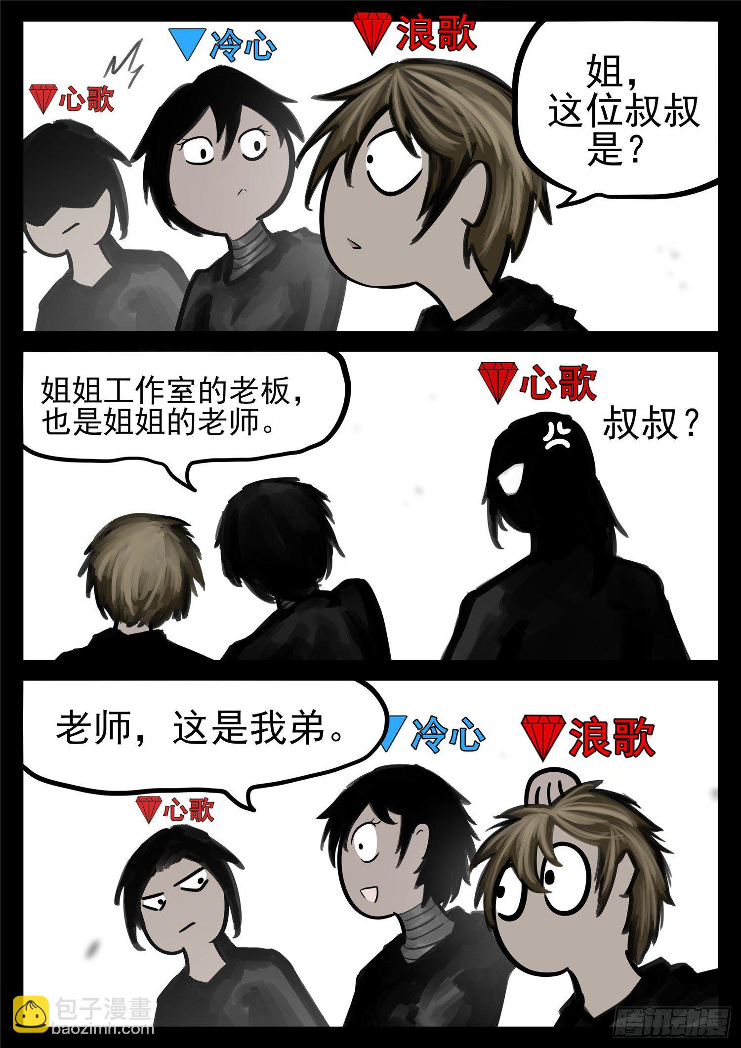 第一百七十八章 围剿16