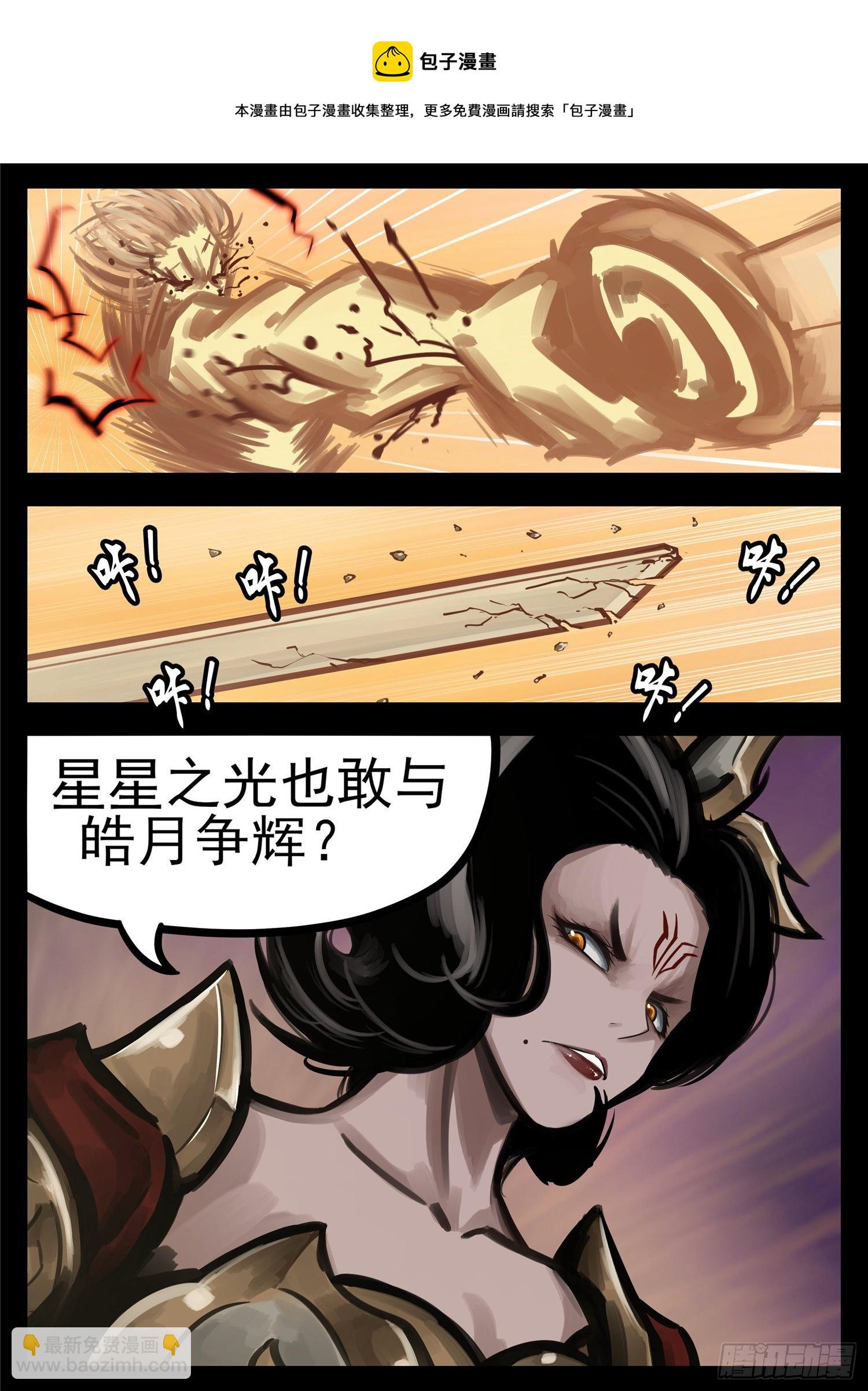 第一百八十三章 等一颗星12