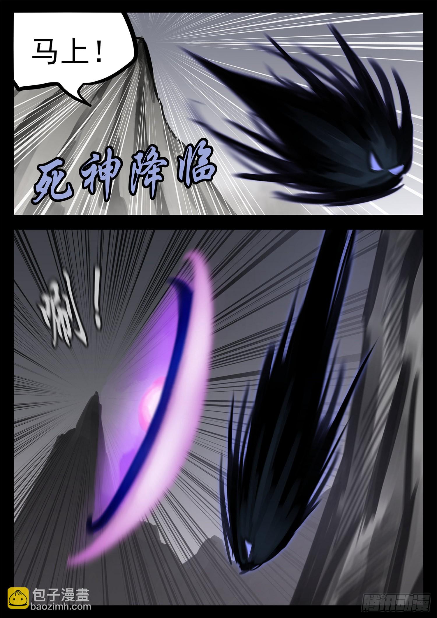 第一百九十八章 当心敌方陷阱15