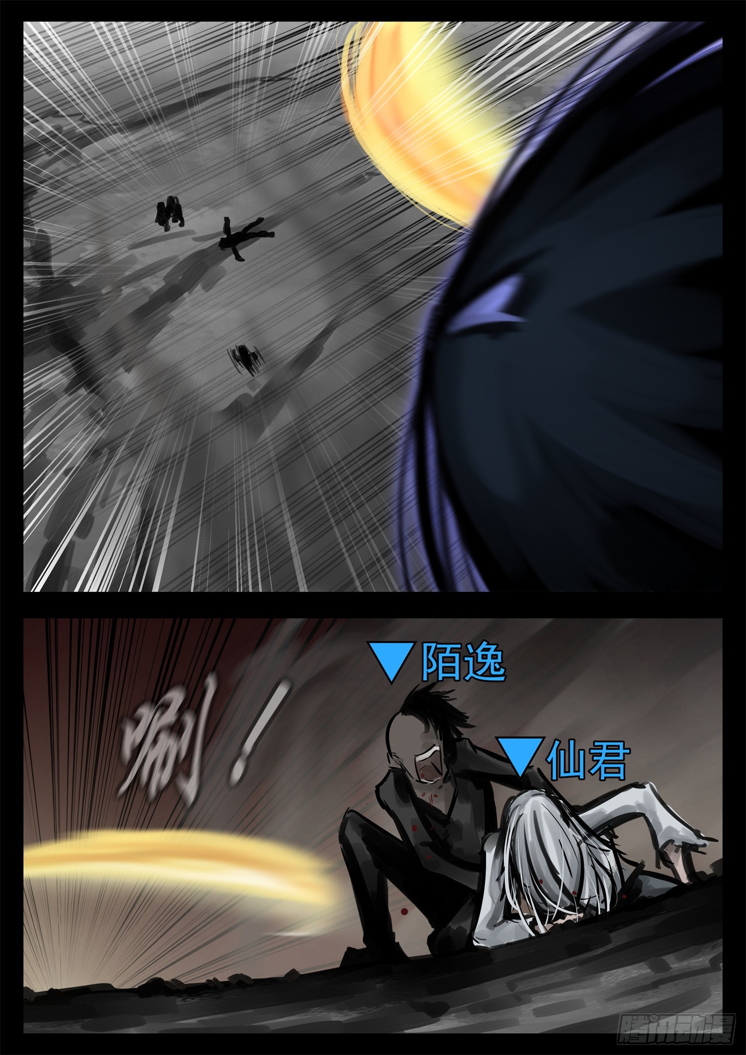 第一百九十八章 当心敌方陷阱18
