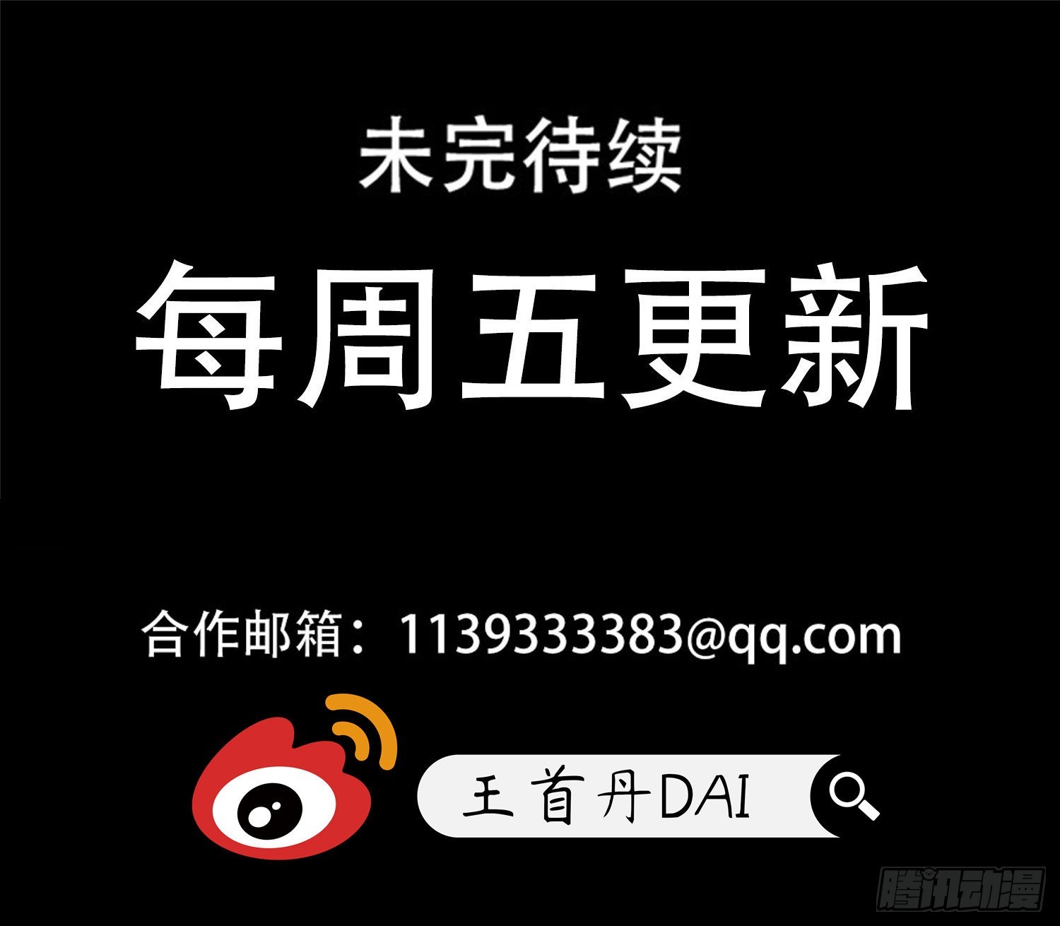 第一百九十八章 当心敌方陷阱29