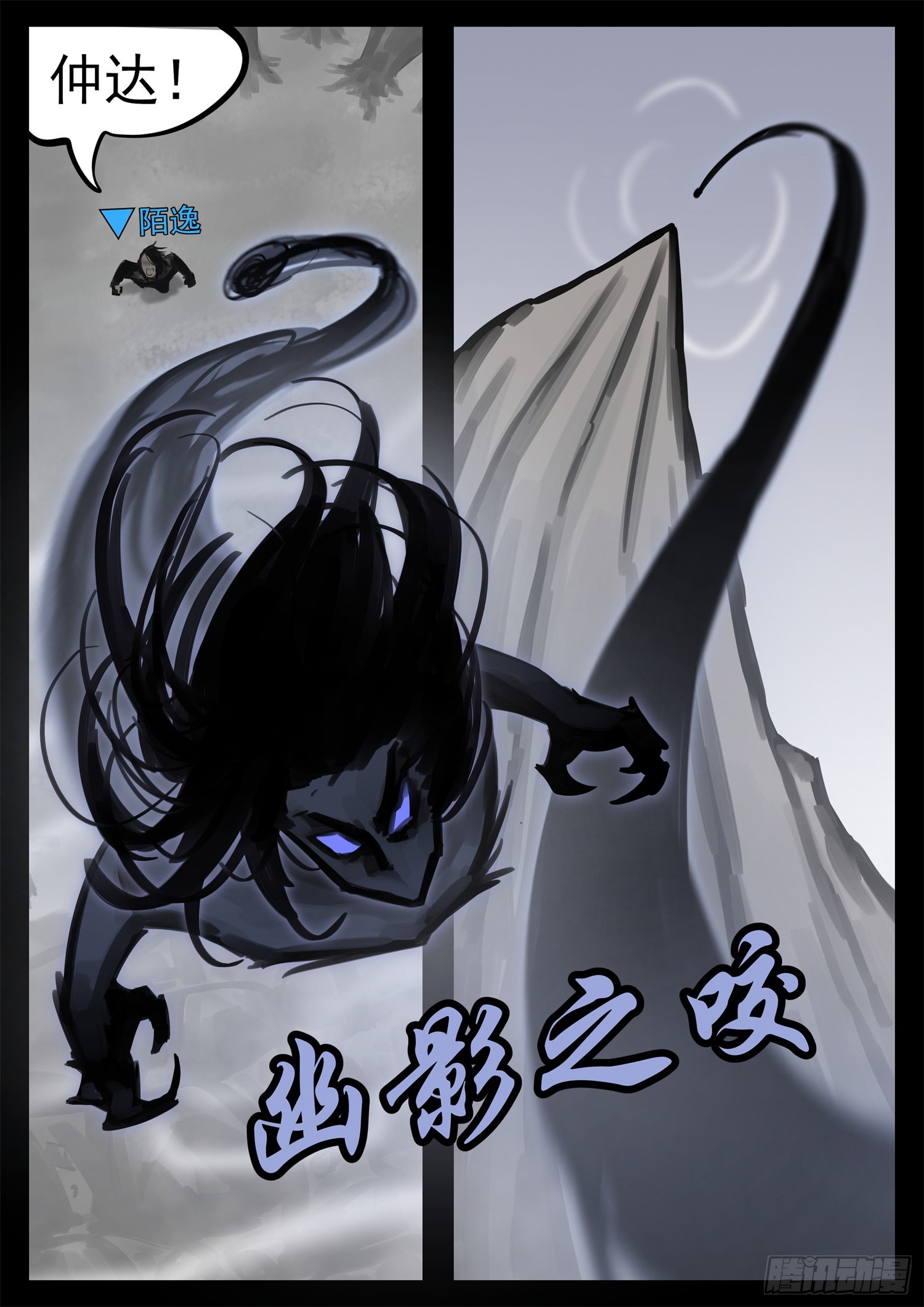 第一百九十八章 当心敌方陷阱7