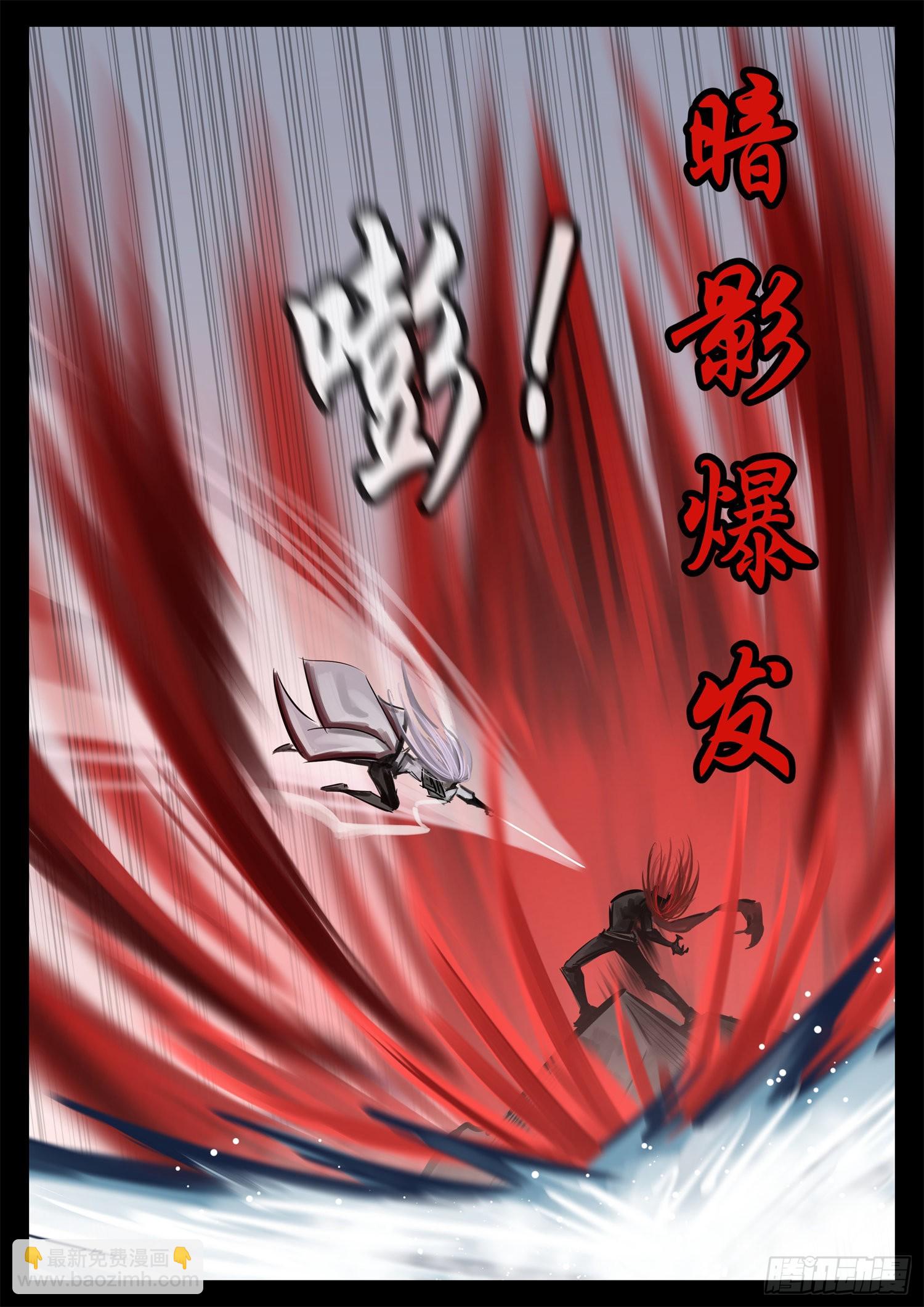 第二百章 三个半领主开战22
