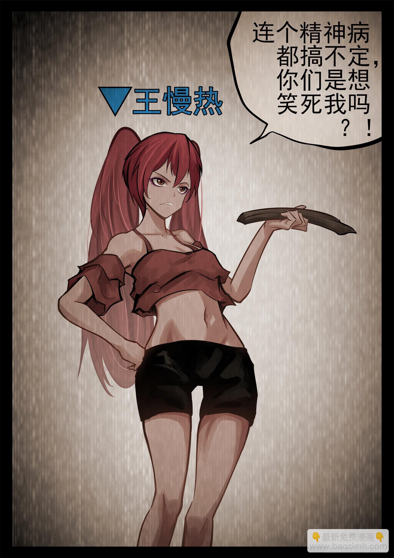 第二百章 三个半领主开战9