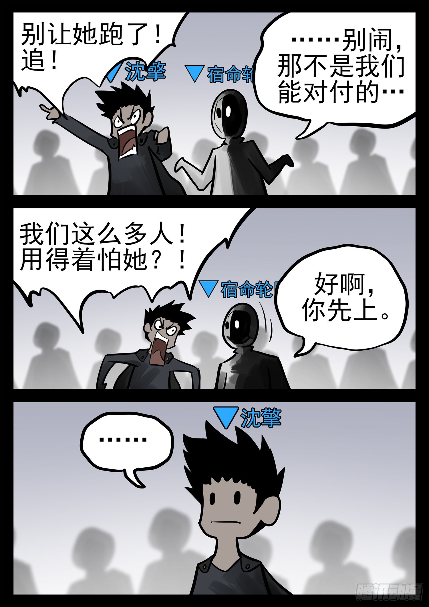 第二百零二章 直16
