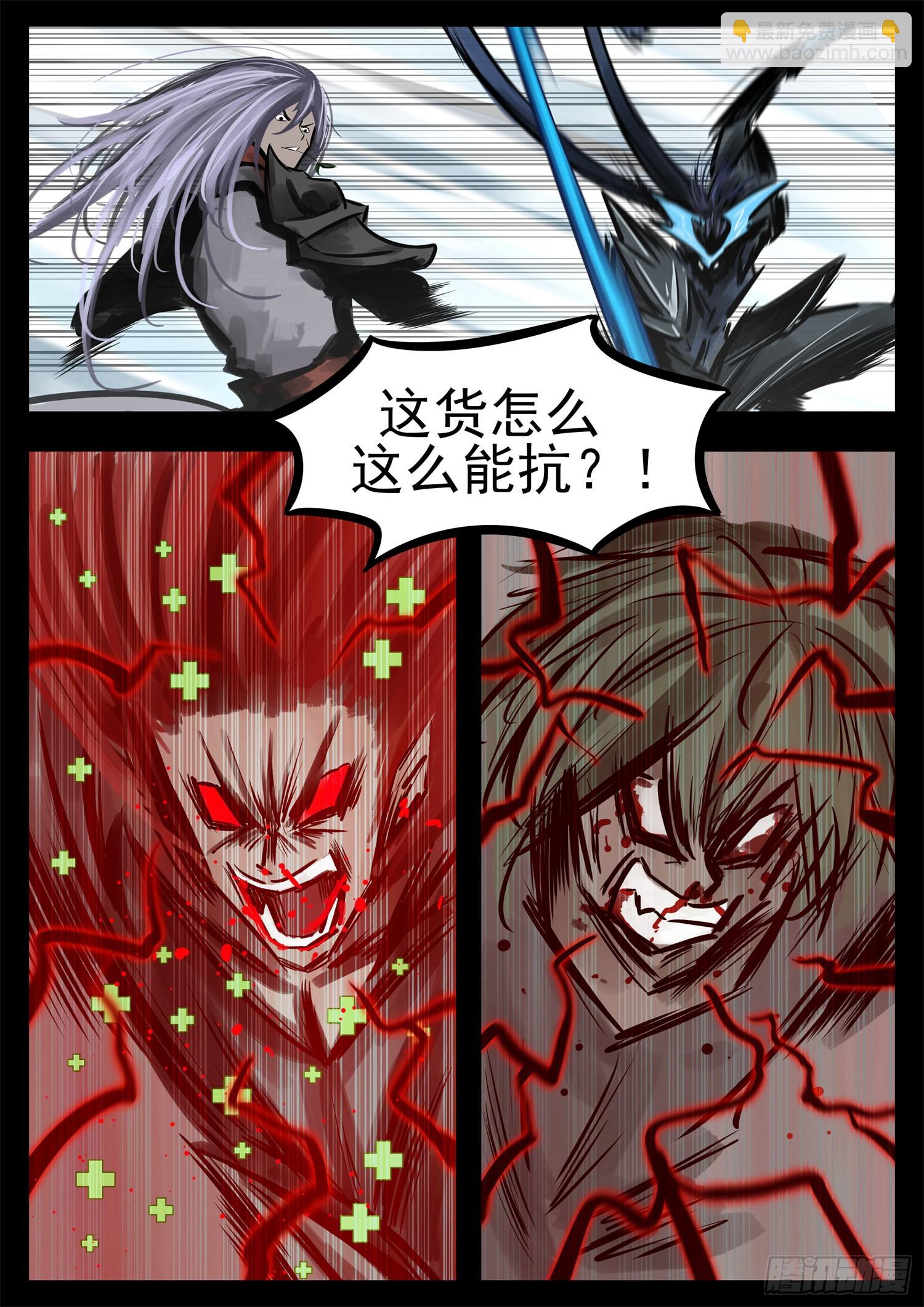 第二百零二章 直18