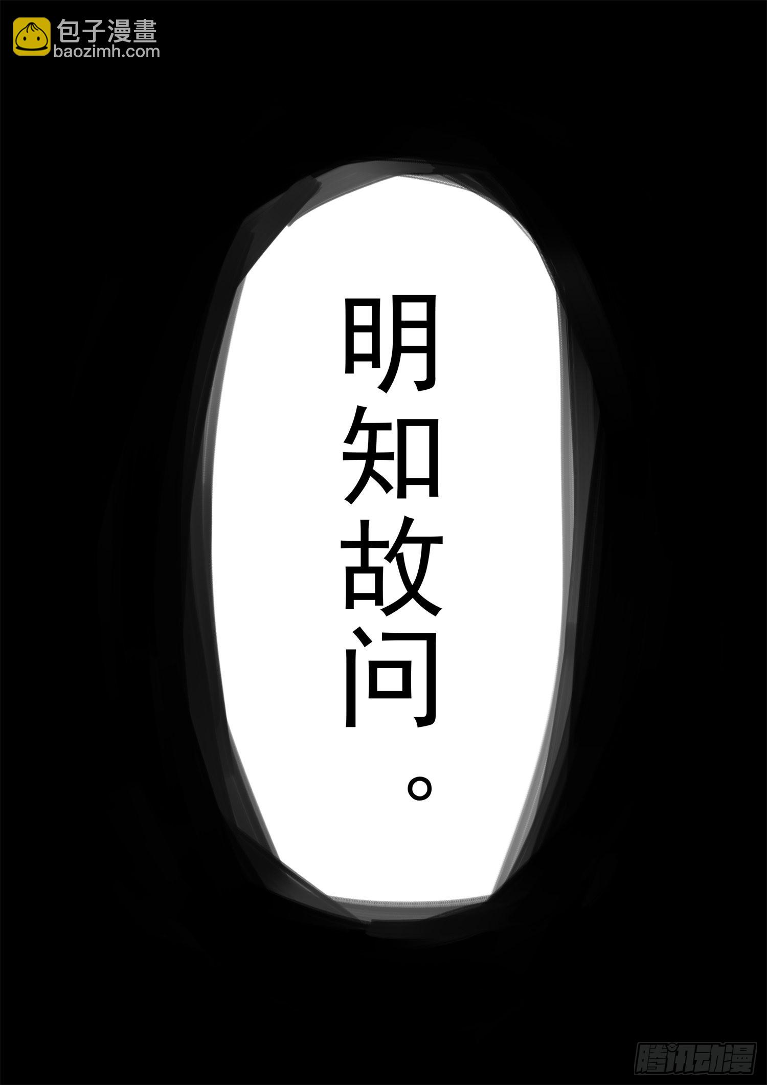 第二百零二章 直25