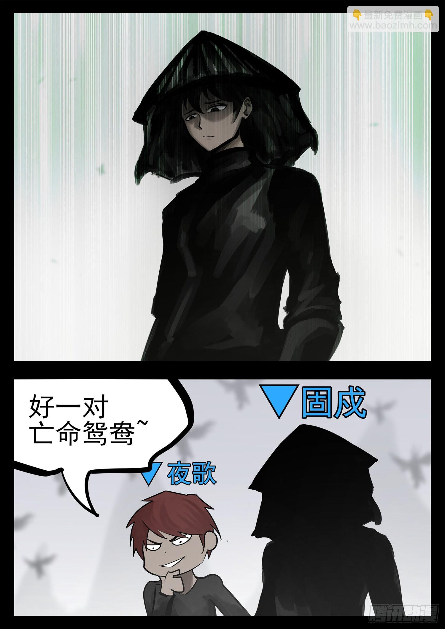第二百零三章 都是月亮惹的祸12