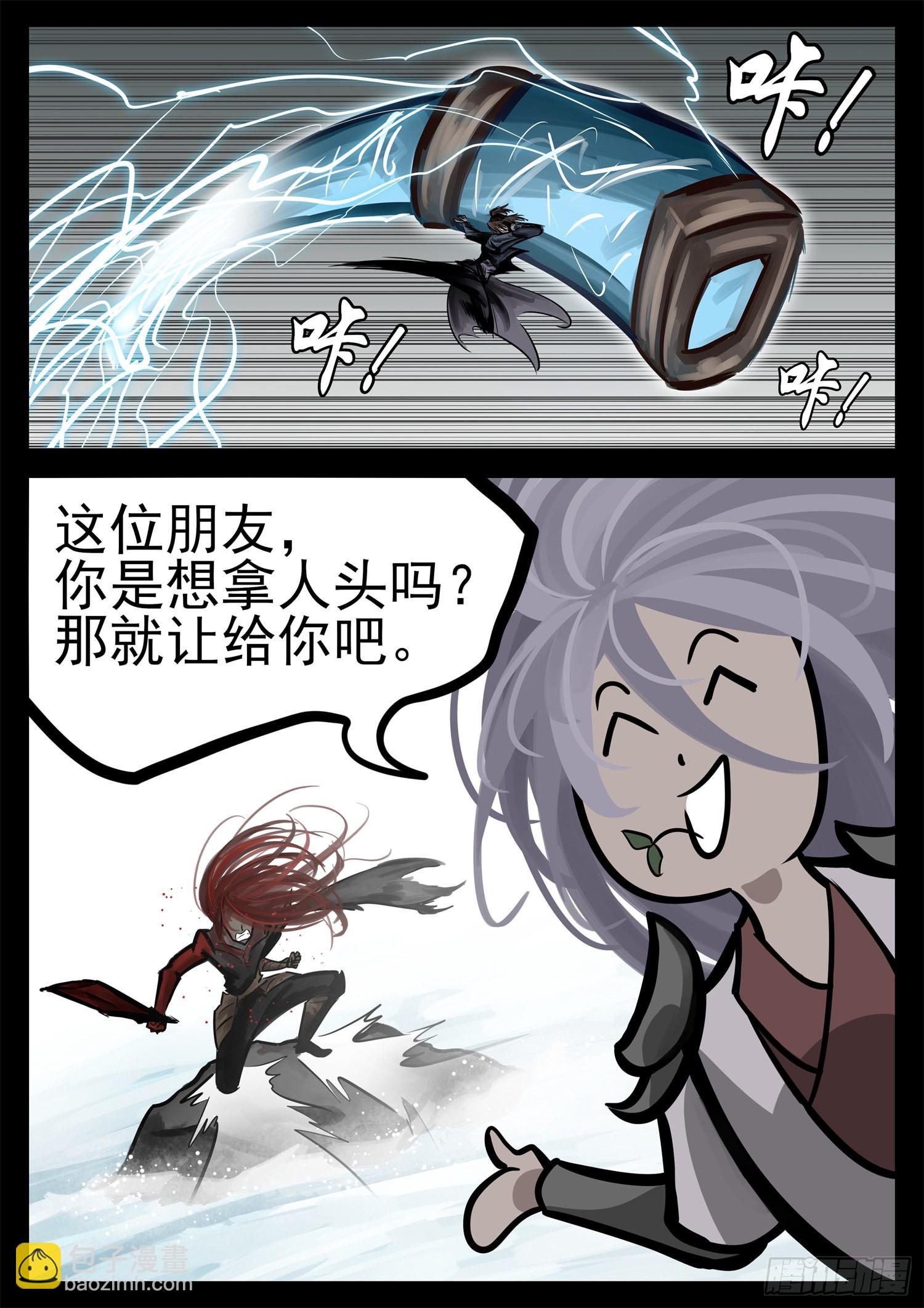第二百零三章 都是月亮惹的祸18