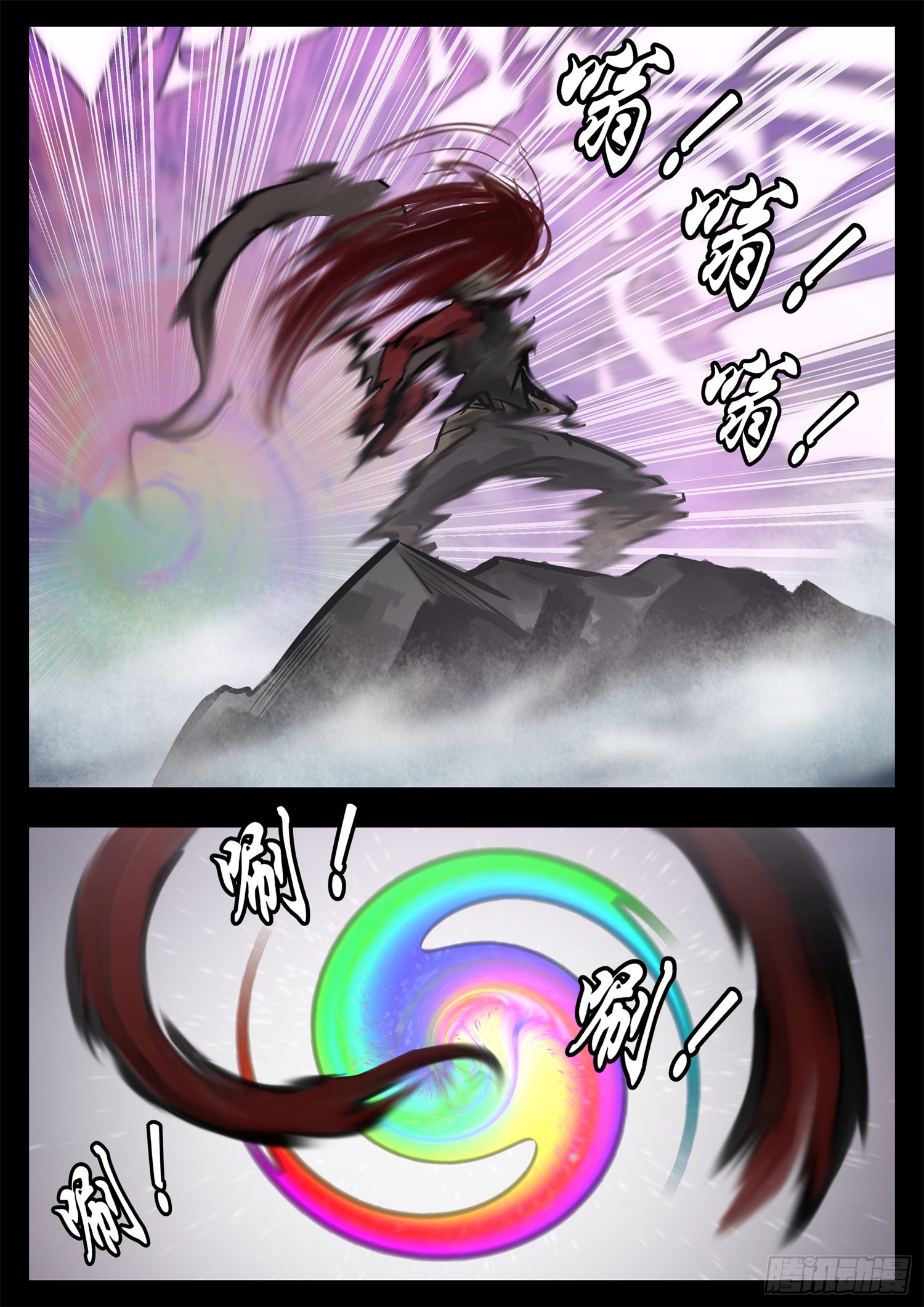 第二百零三章 都是月亮惹的祸26