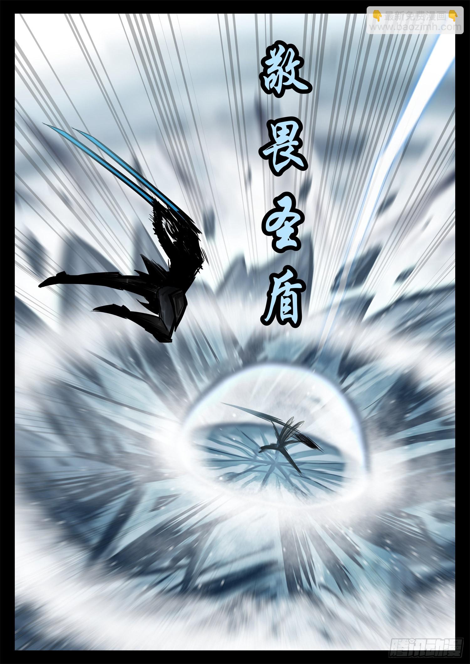 第二百零九章 四个领主开战12