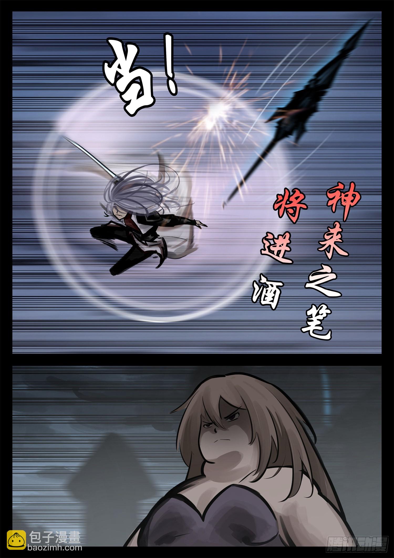 第二百零九章 四个领主开战18