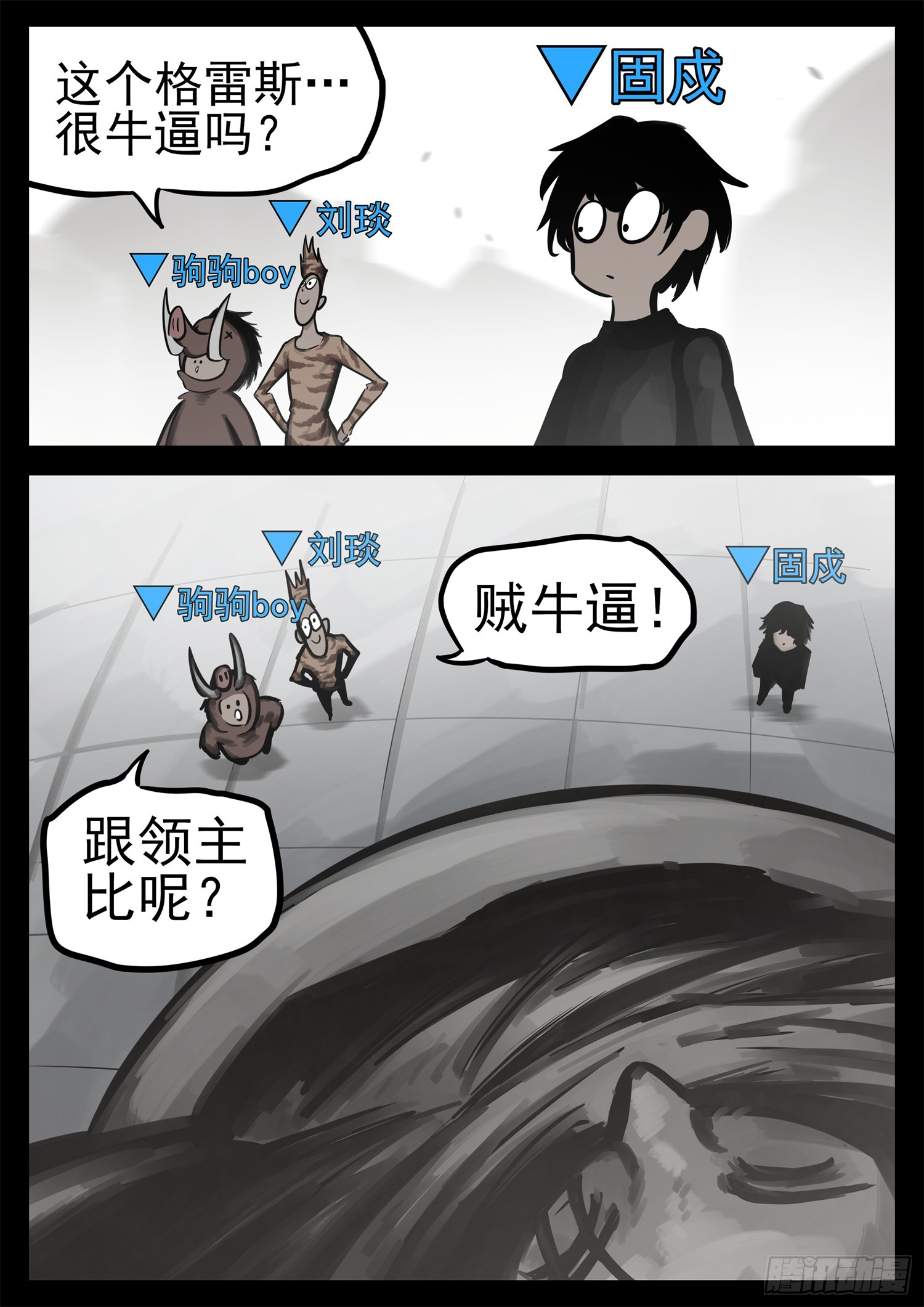 第二百一十五章 走进太阳城10