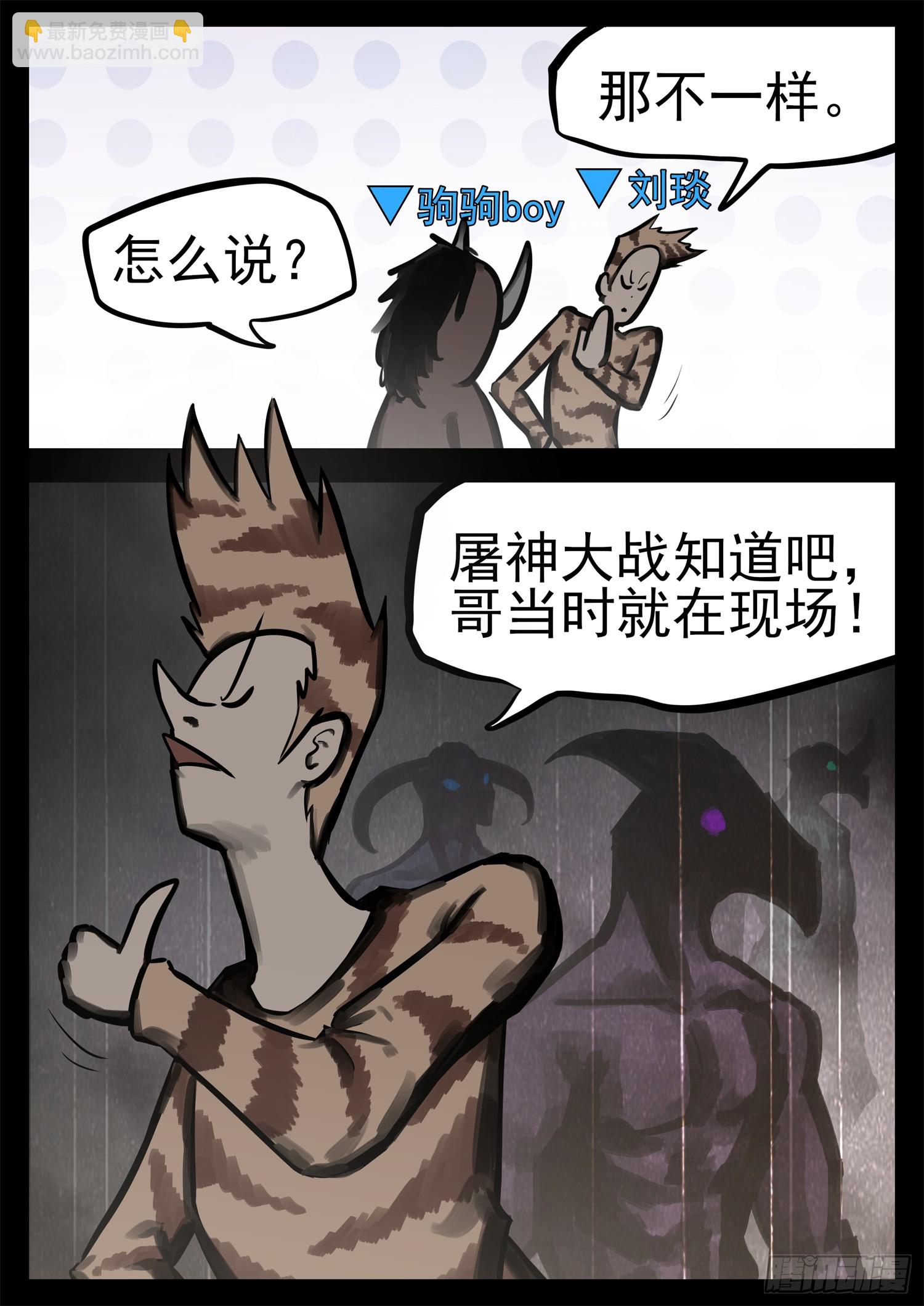 第二百一十五章 走进太阳城11