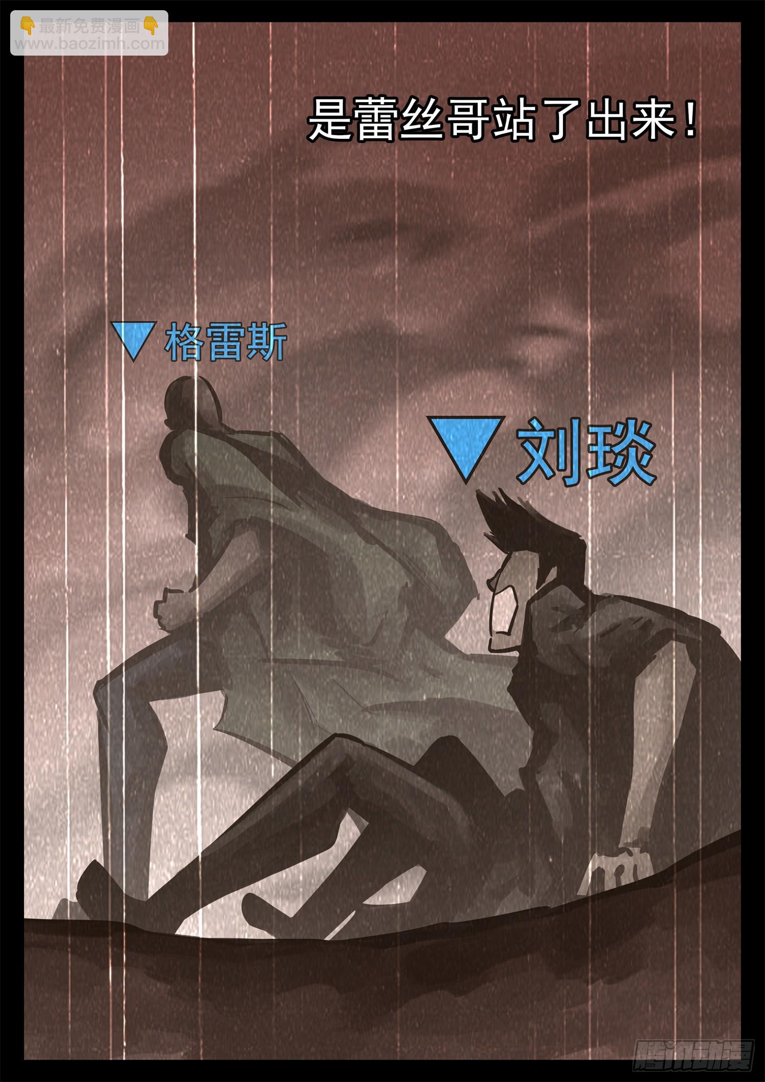 第二百一十五章 走进太阳城14