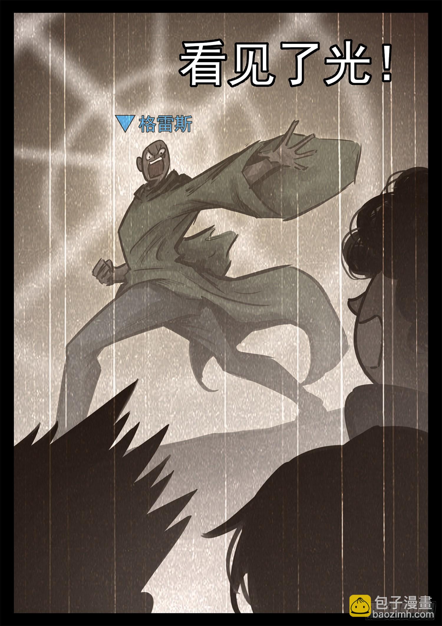 第二百一十五章 走进太阳城20