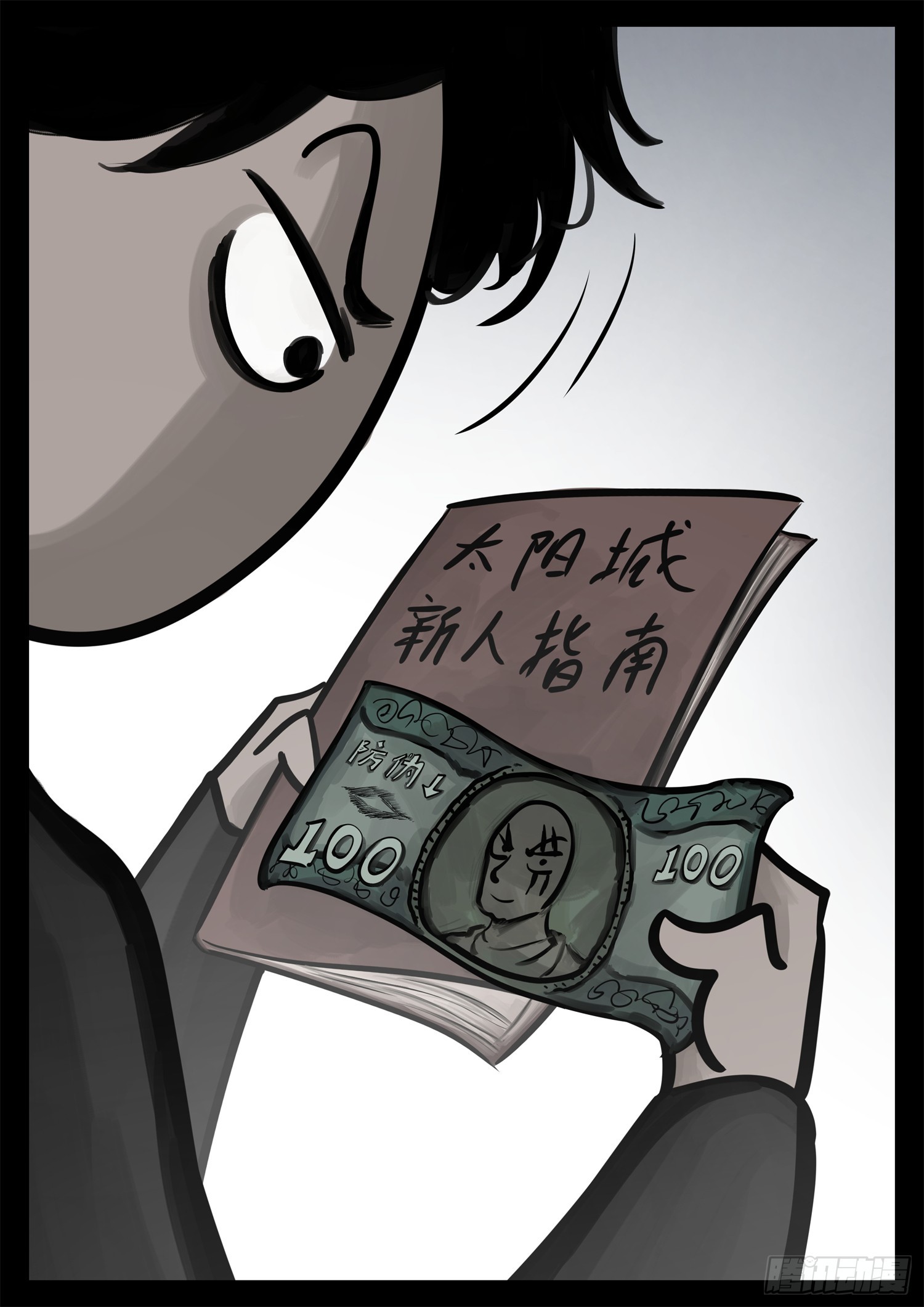 第二百一十五章 走进太阳城7