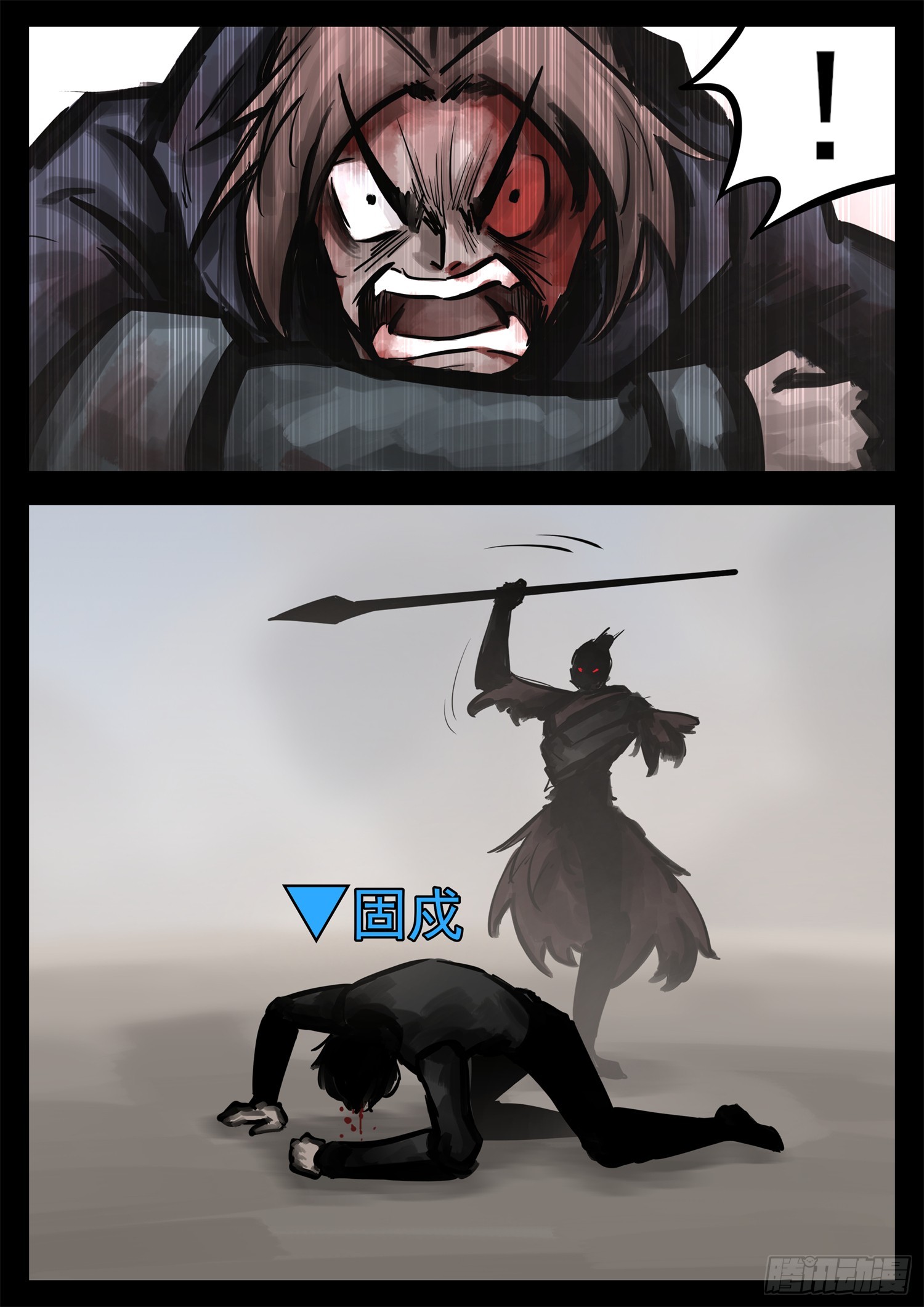 第二百一十九章 刺客怎么打坦克19