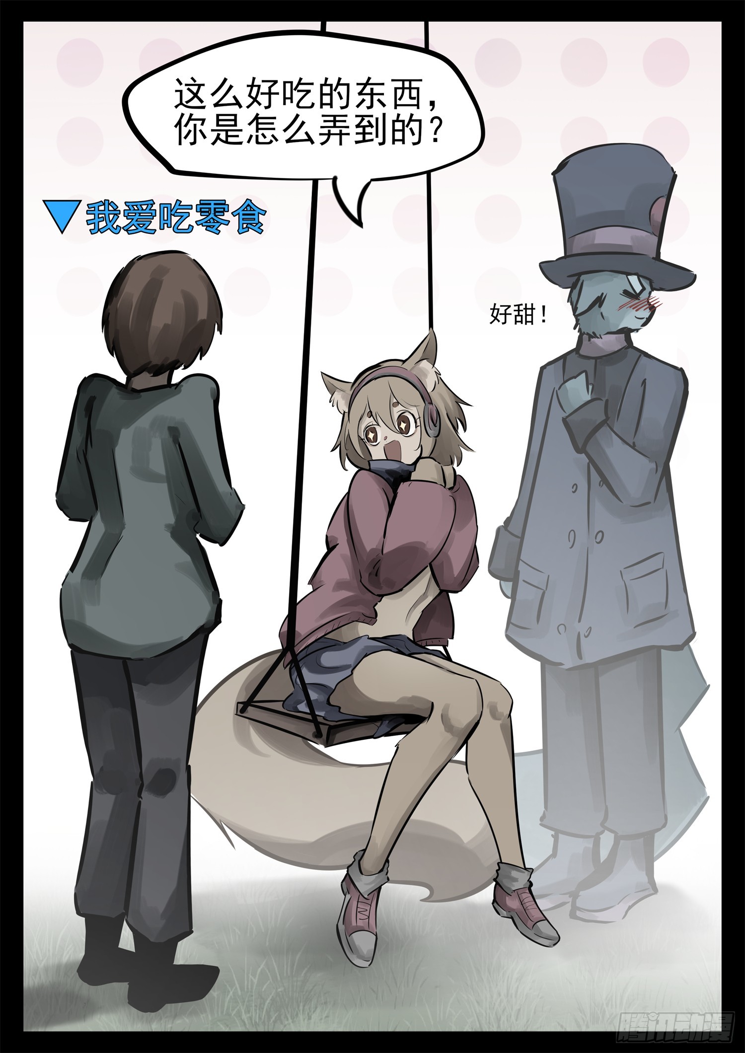 第二百二十六章 师人长技19