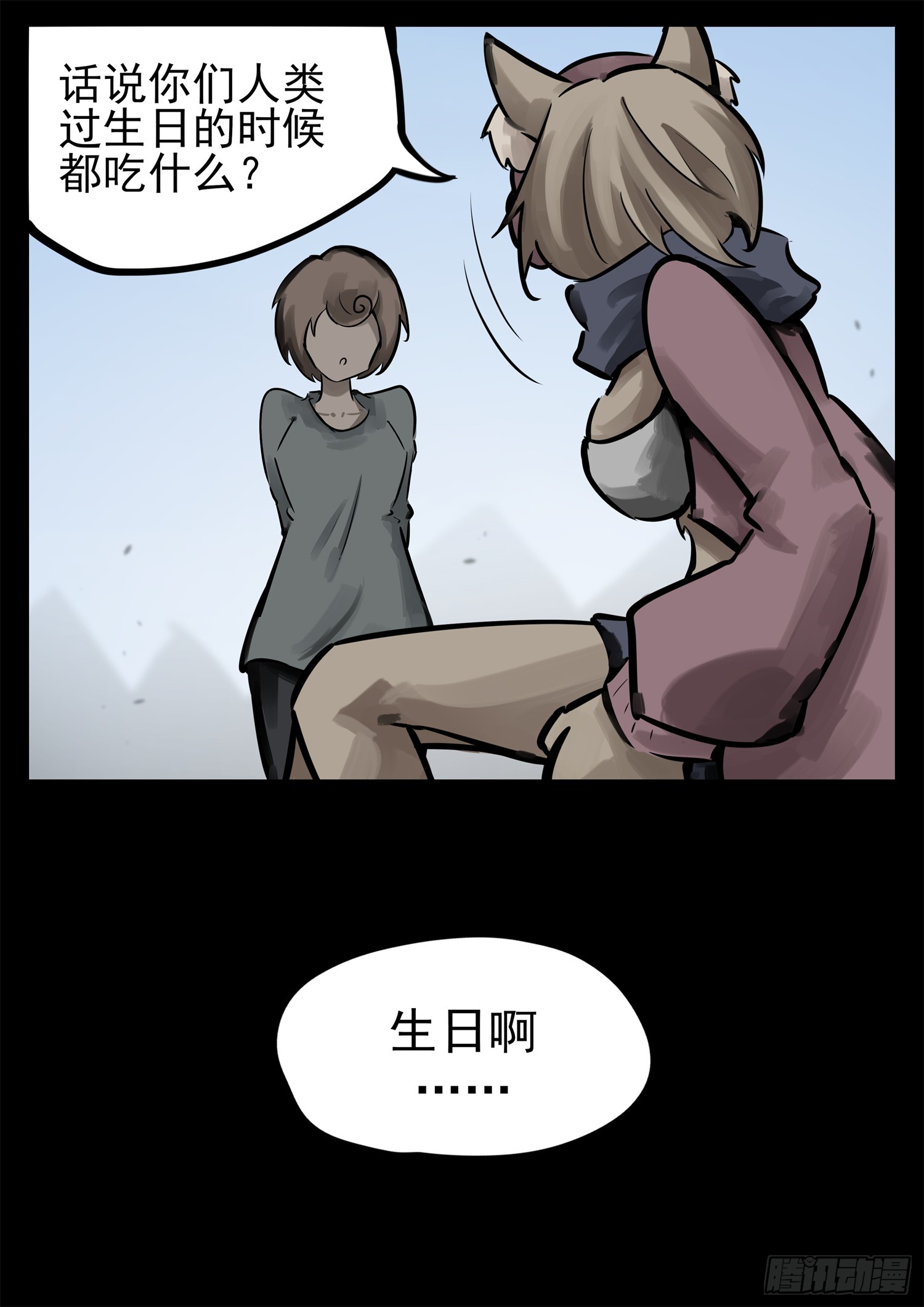 第二百二十六章 师人长技22