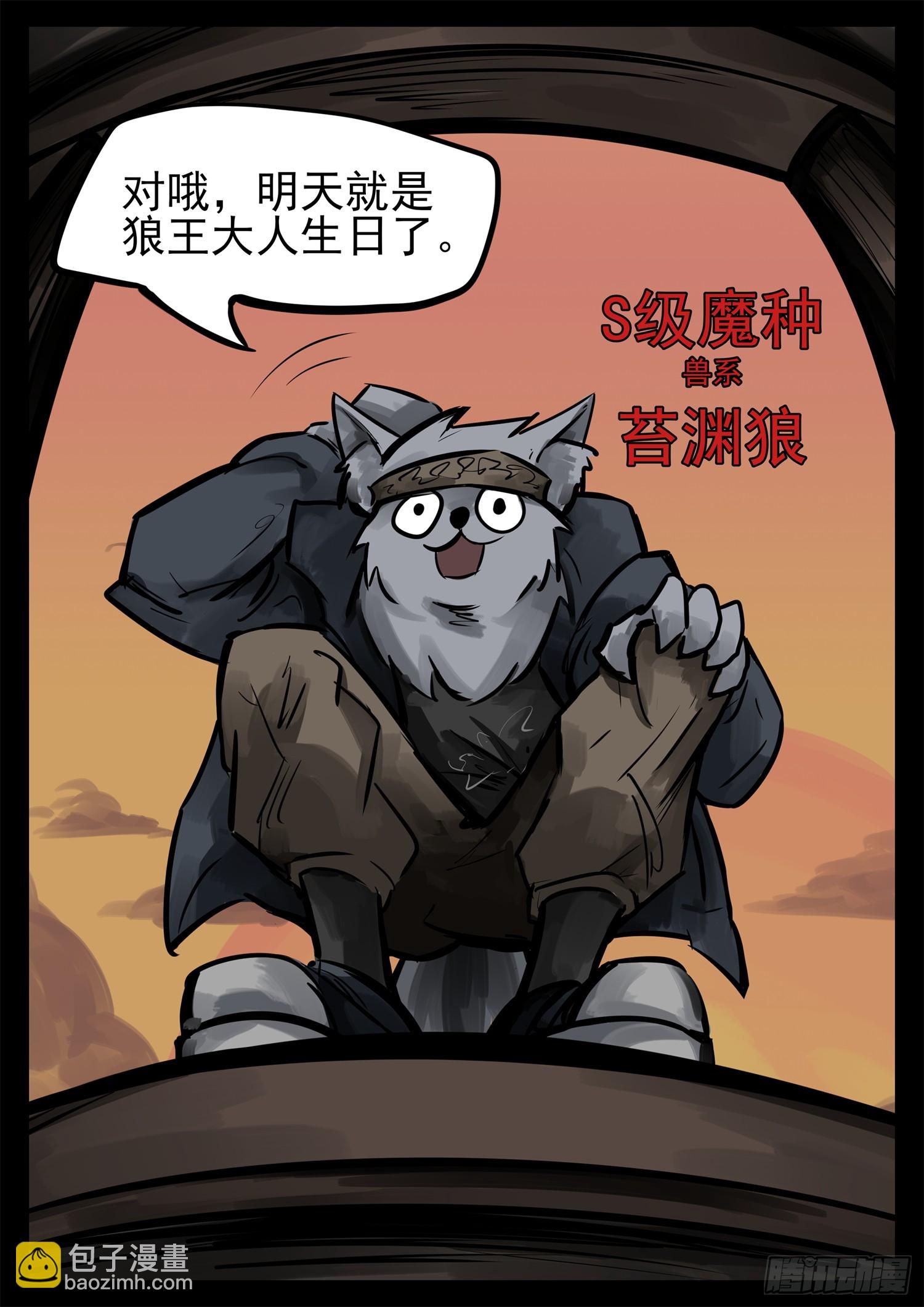 第二百二十六章 师人长技23