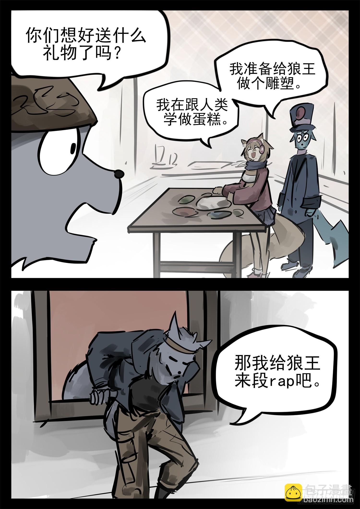 第二百二十六章 师人长技24