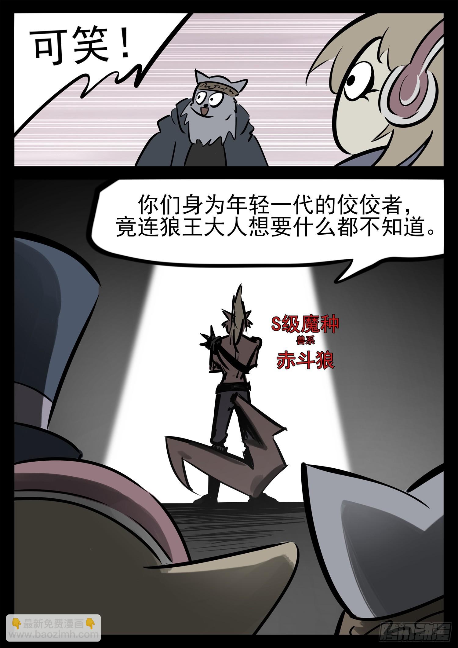 第二百二十六章 师人长技25