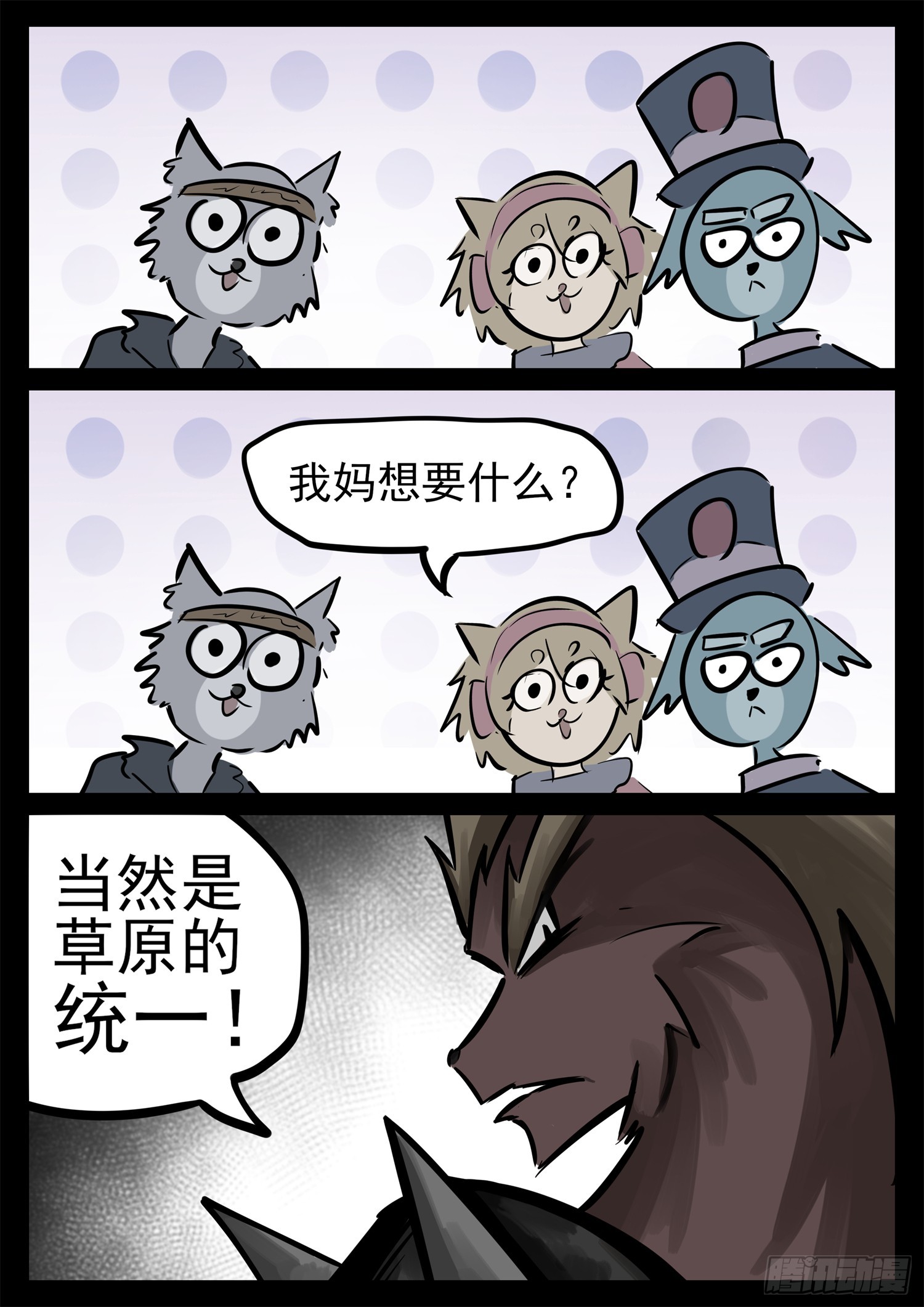 第二百二十六章 师人长技26