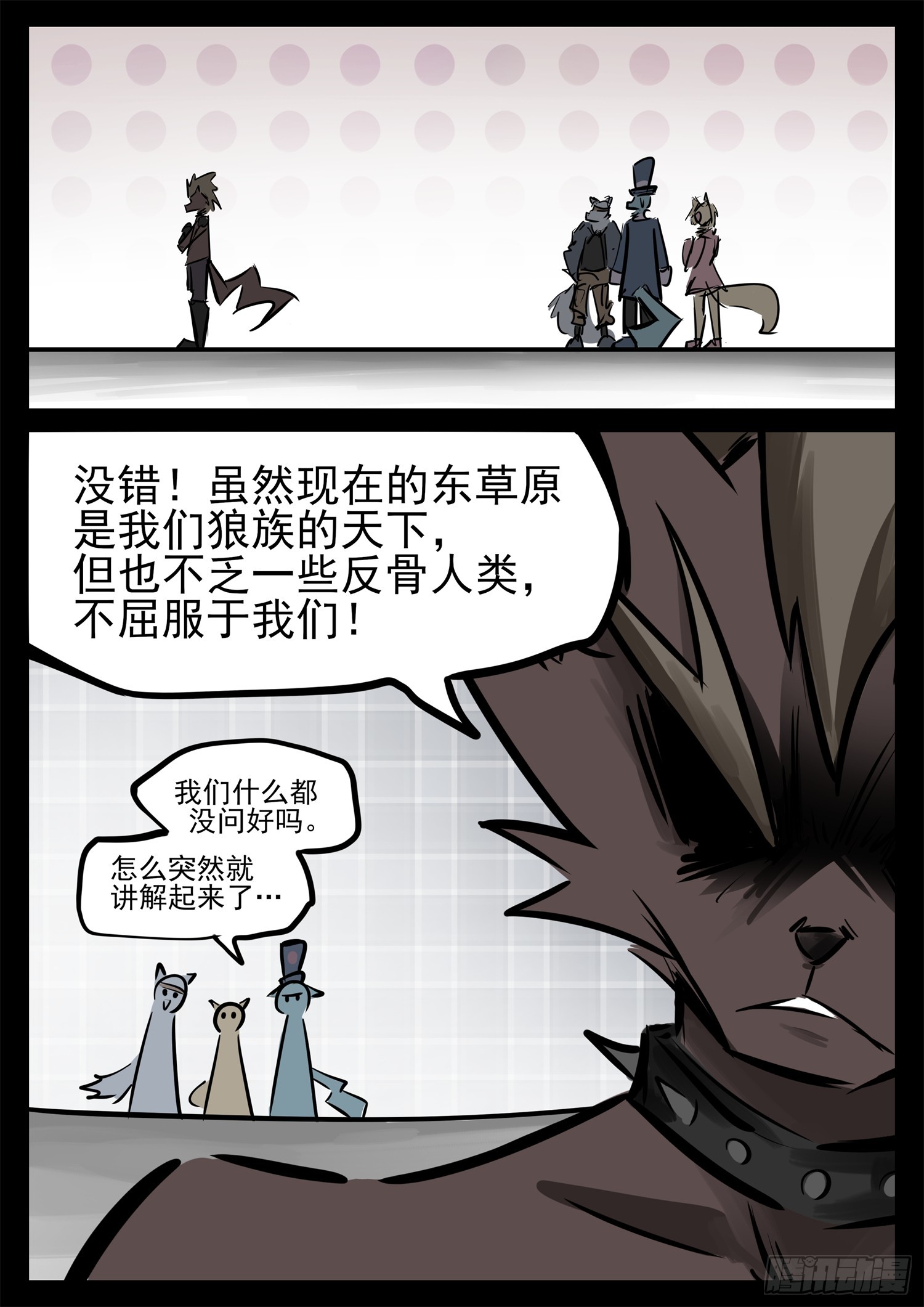 第二百二十六章 师人长技27