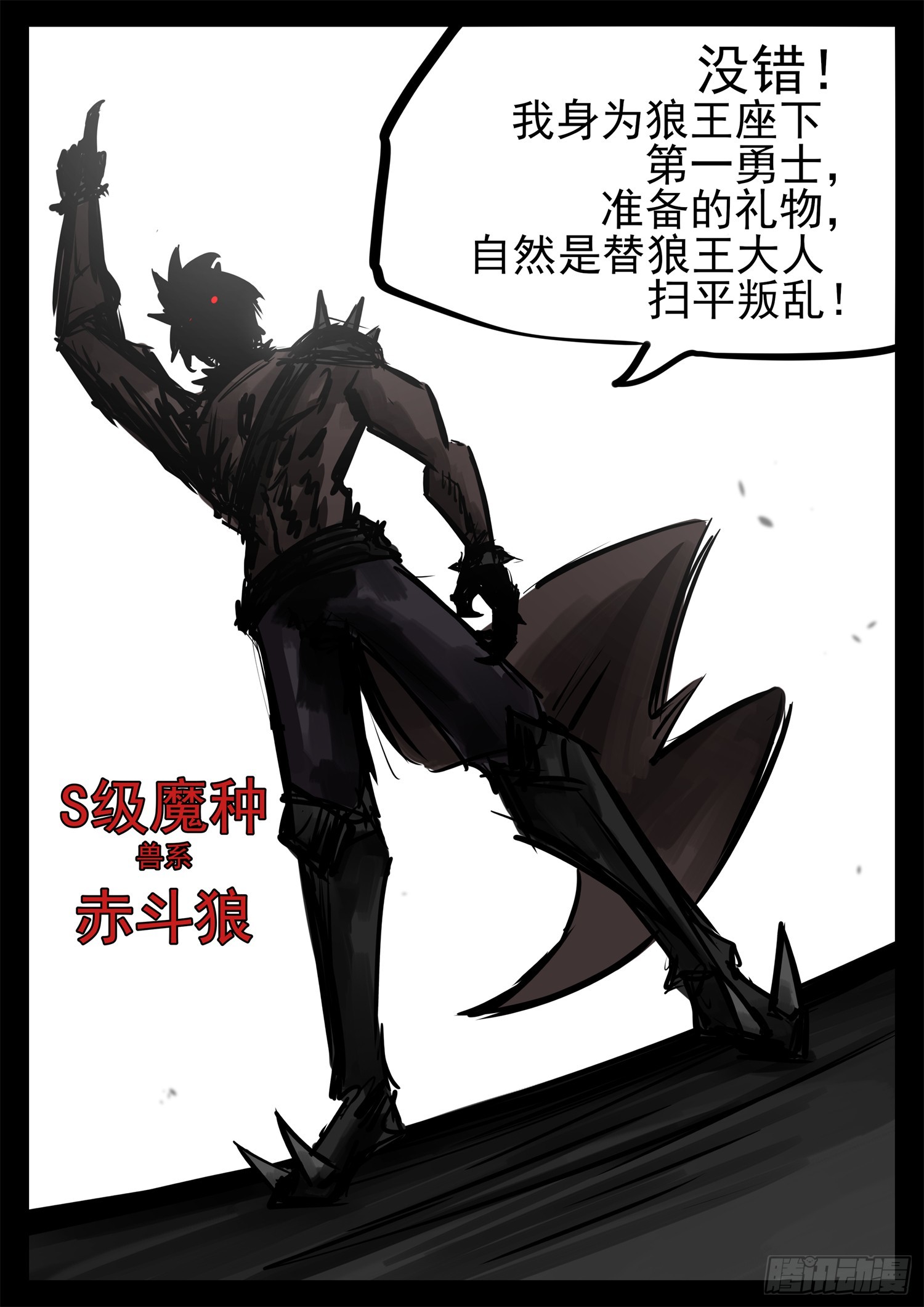 第二百二十六章 师人长技28