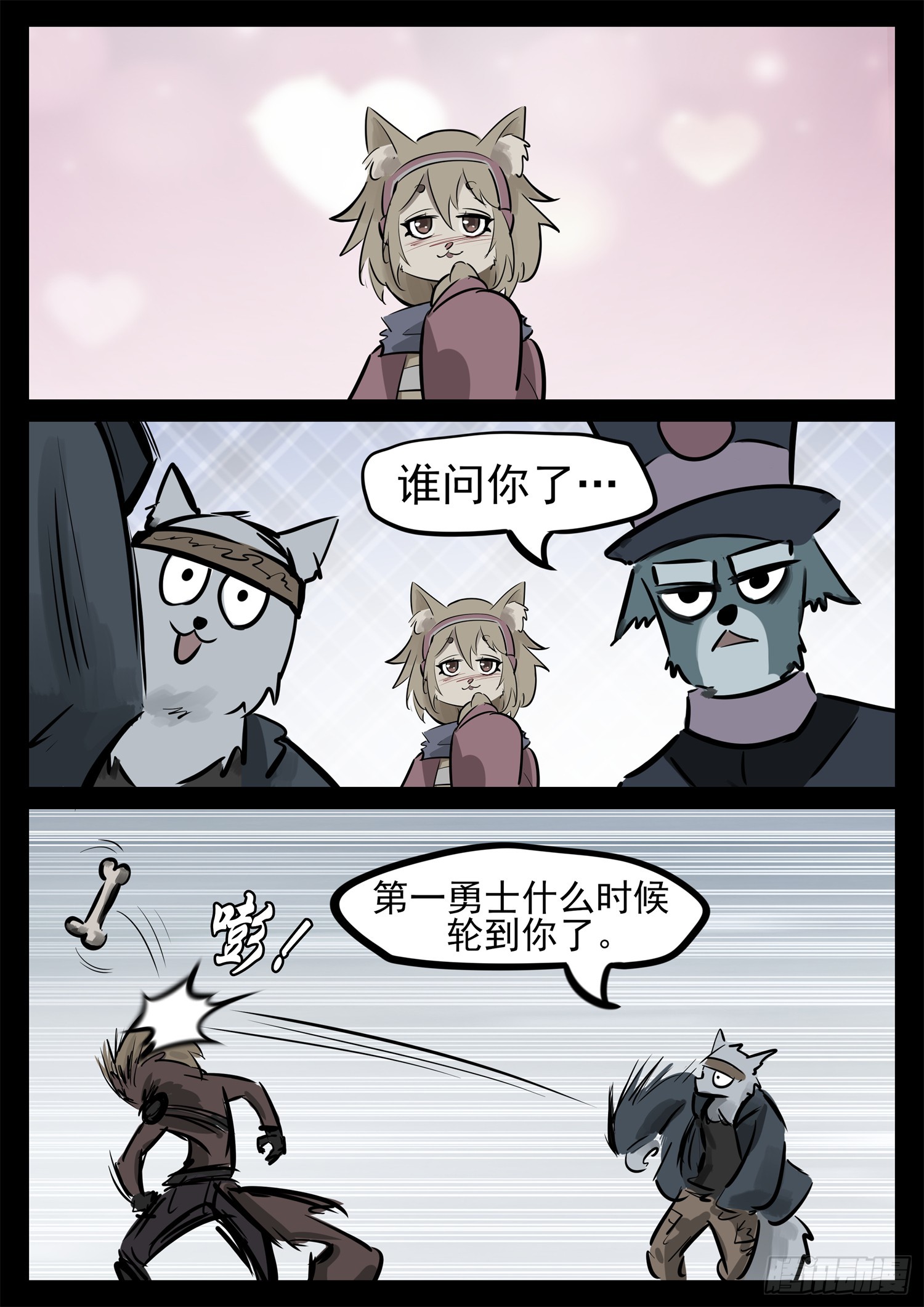 第二百二十六章 师人长技29