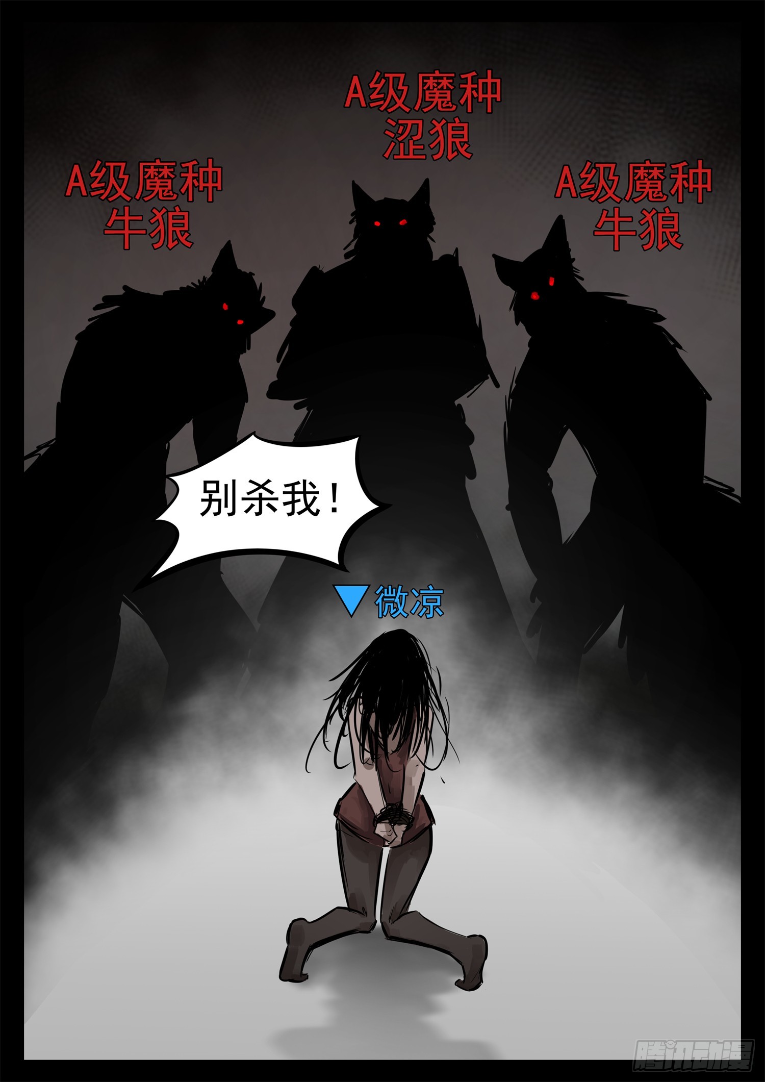 第二百二十六章 师人长技3