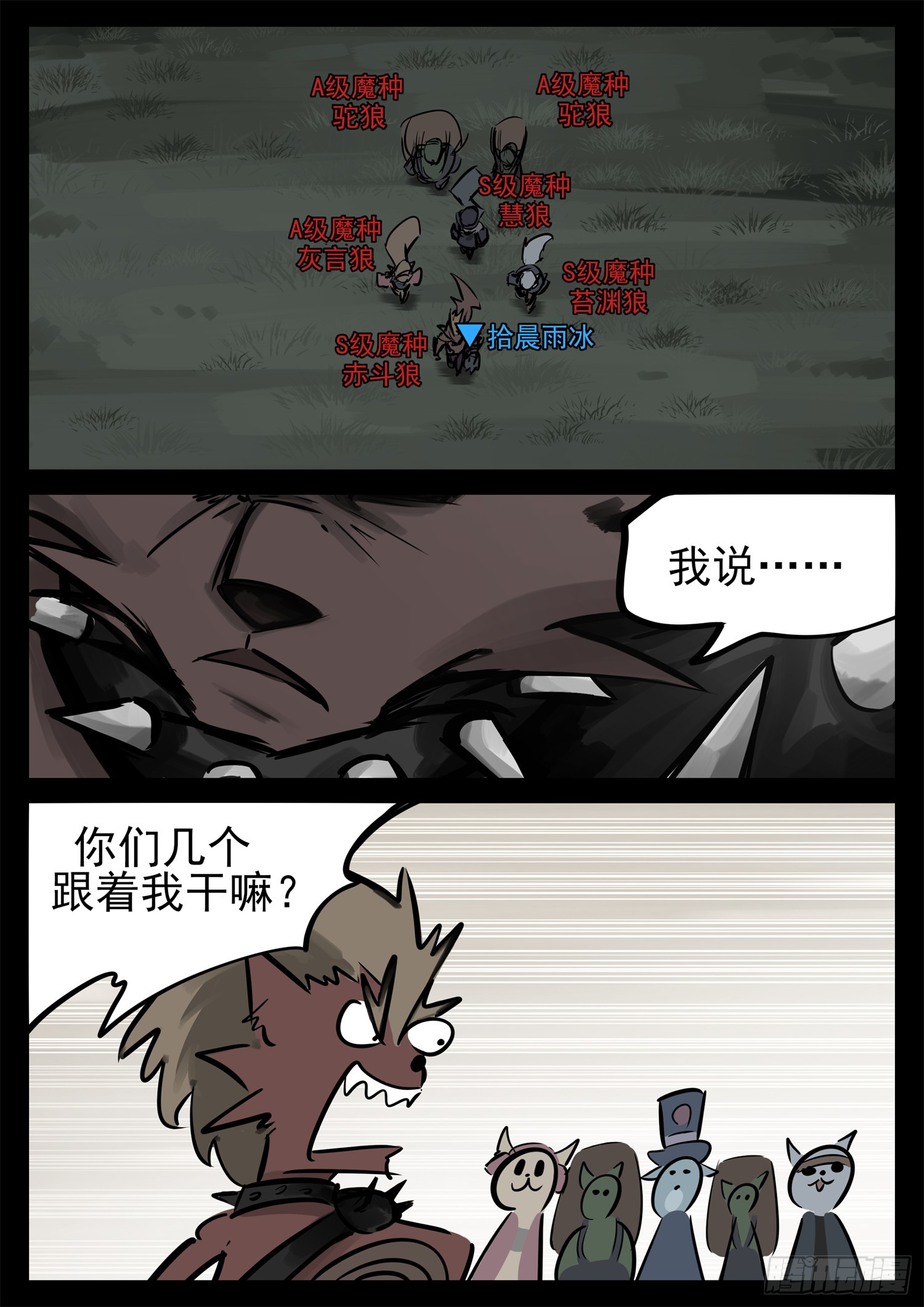 第二百二十六章 师人长技32