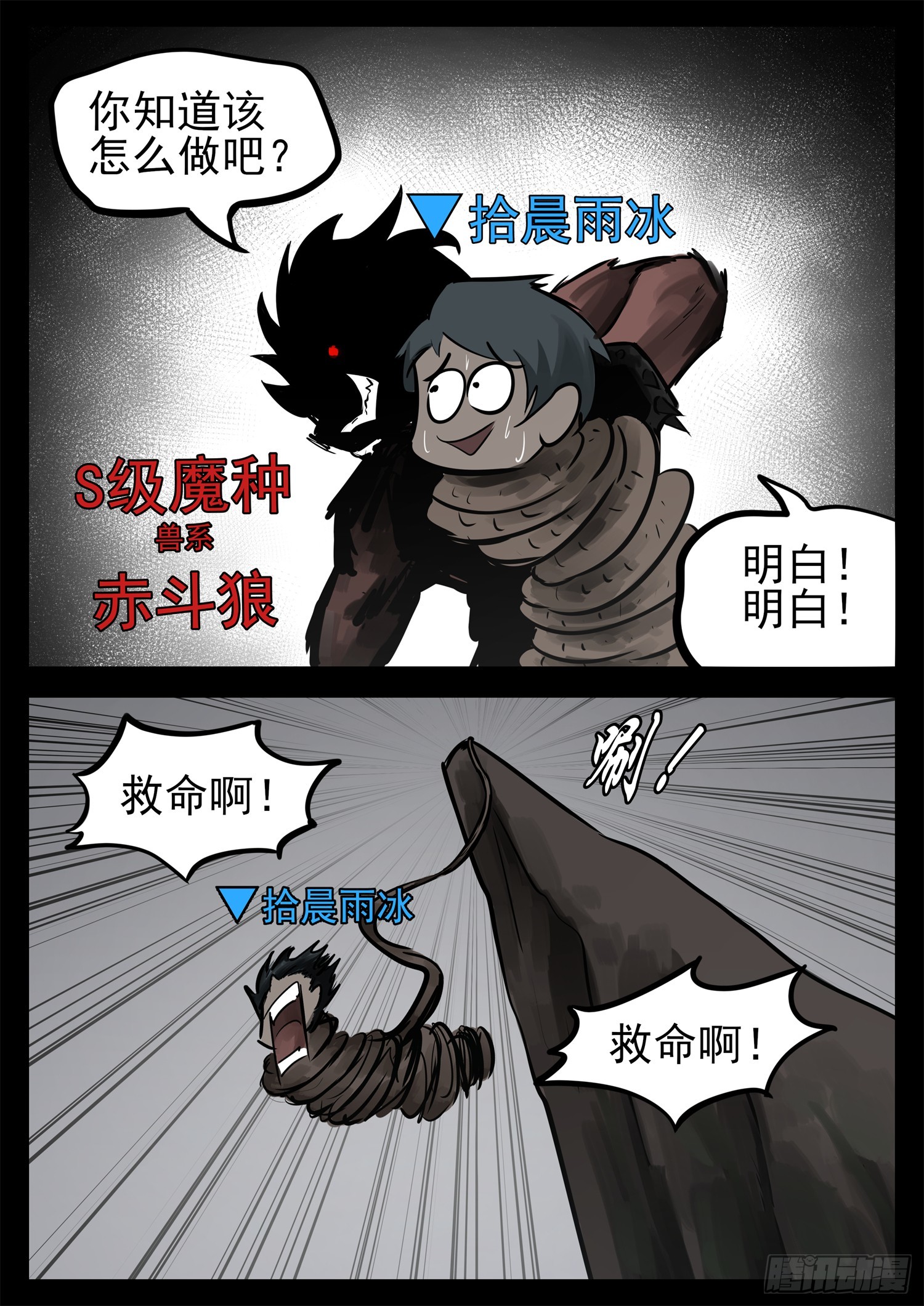 第二百二十六章 师人长技35