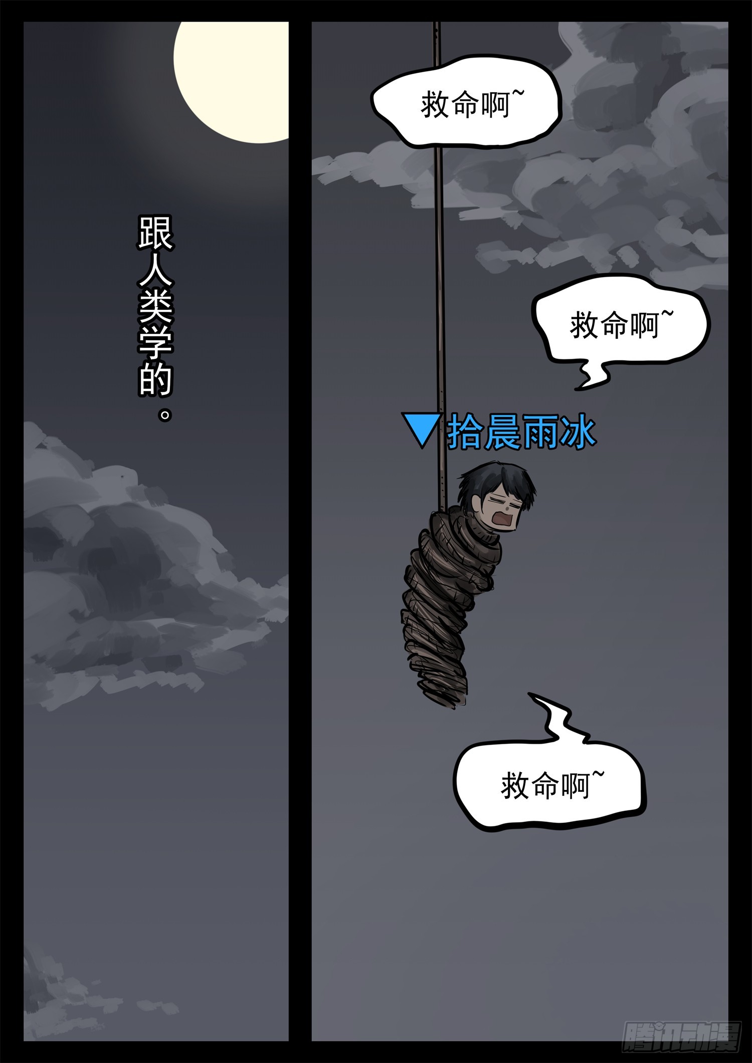 第二百二十六章 师人长技37