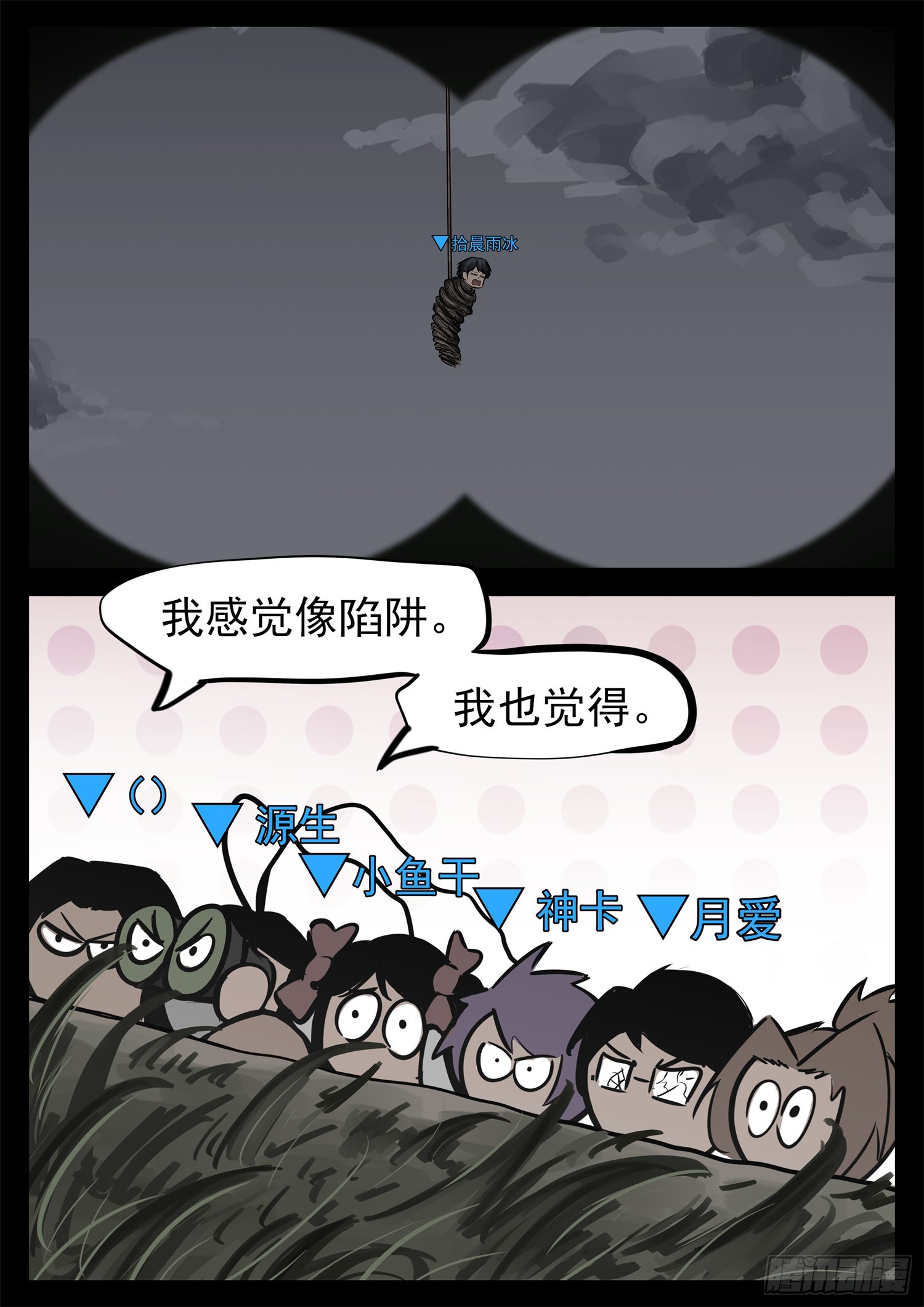 第二百二十六章 师人长技38