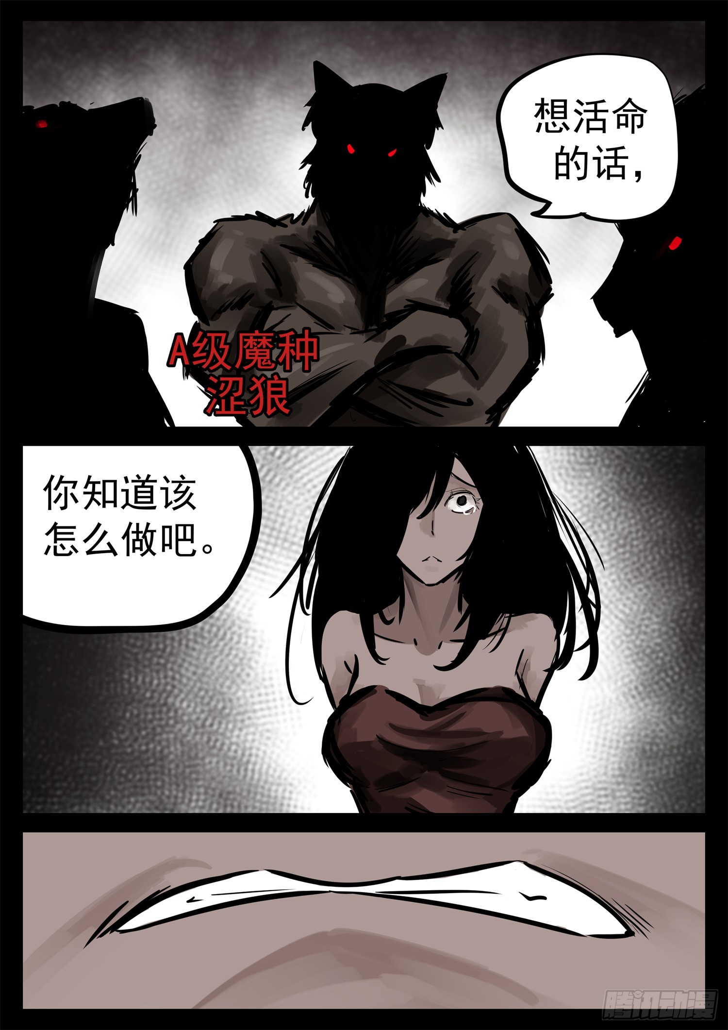 第二百二十六章 师人长技4