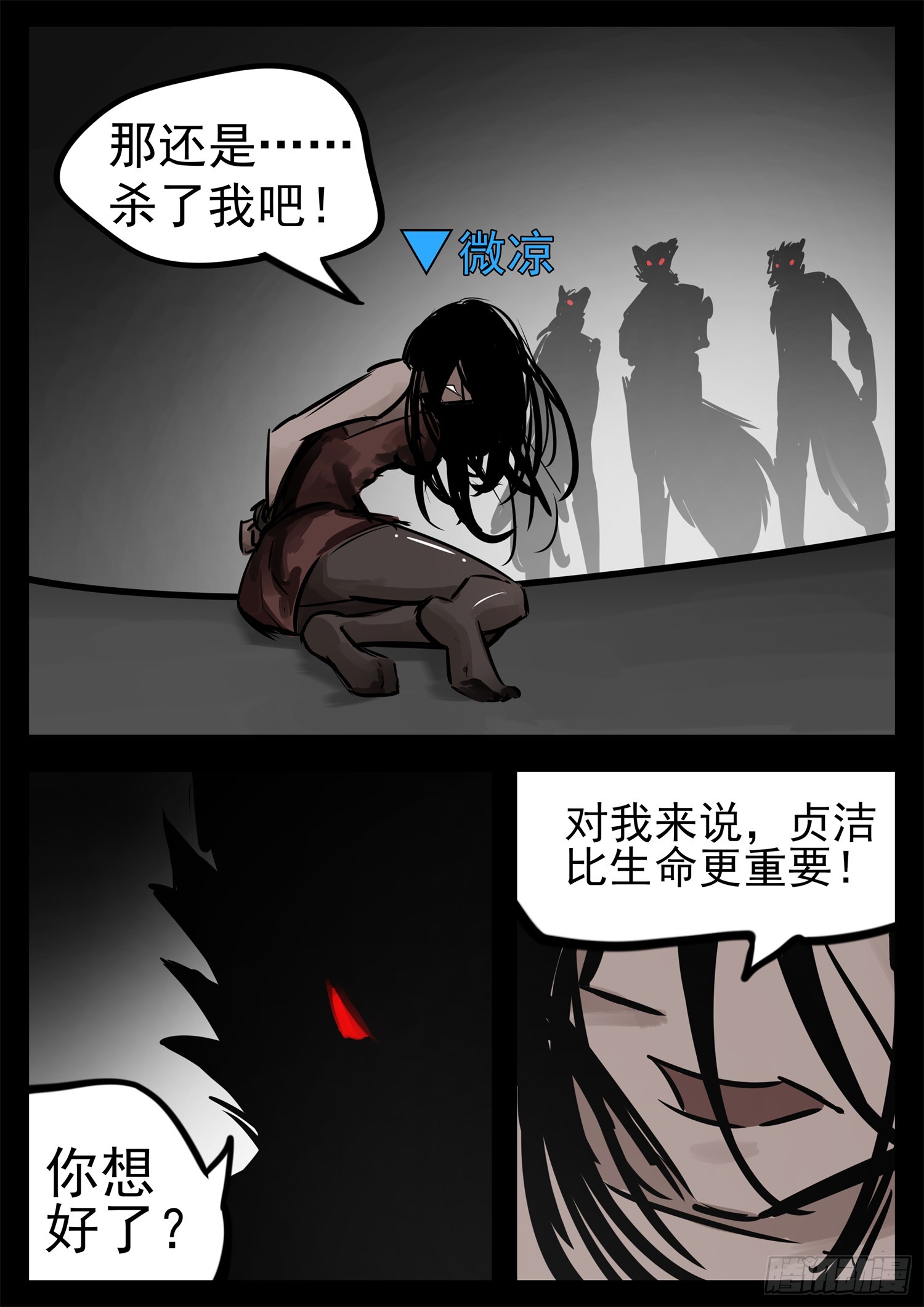 第二百二十六章 师人长技5