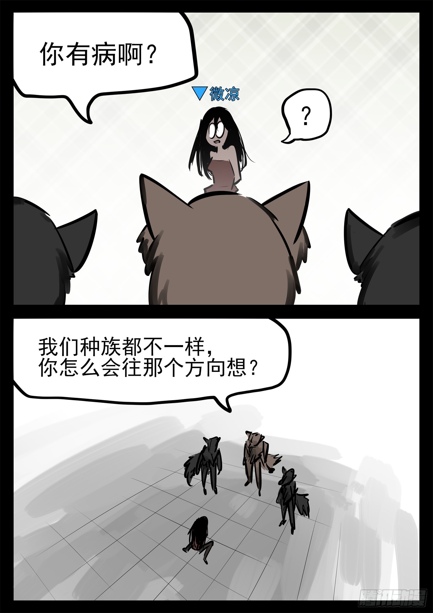 第二百二十六章 师人长技7