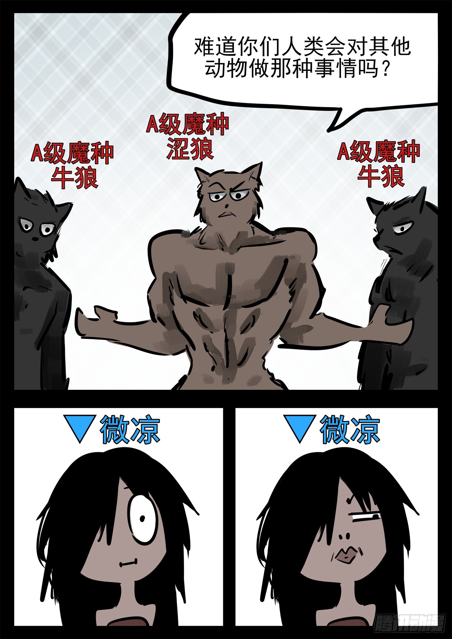 第二百二十六章 师人长技8
