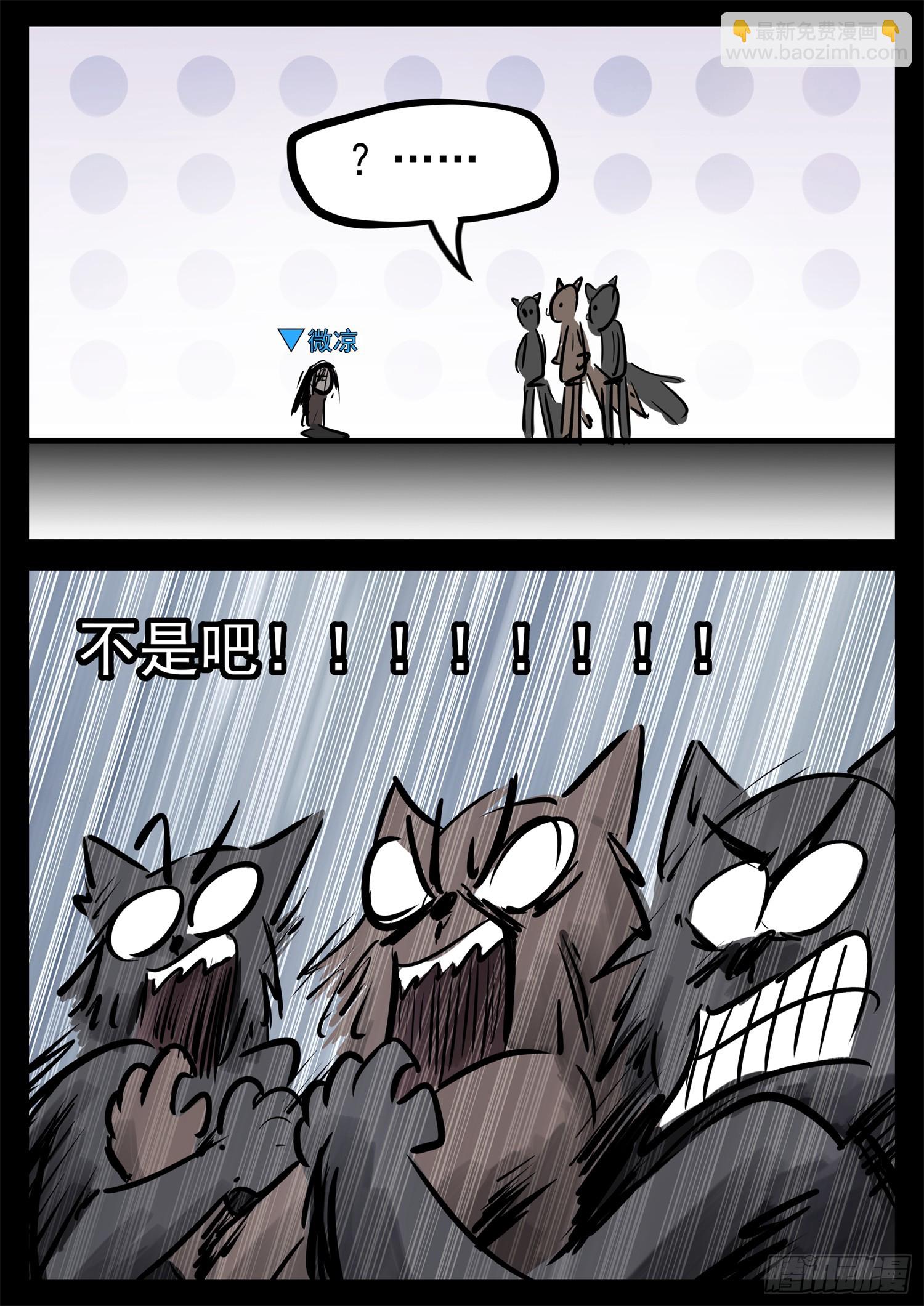 第二百二十六章 师人长技9