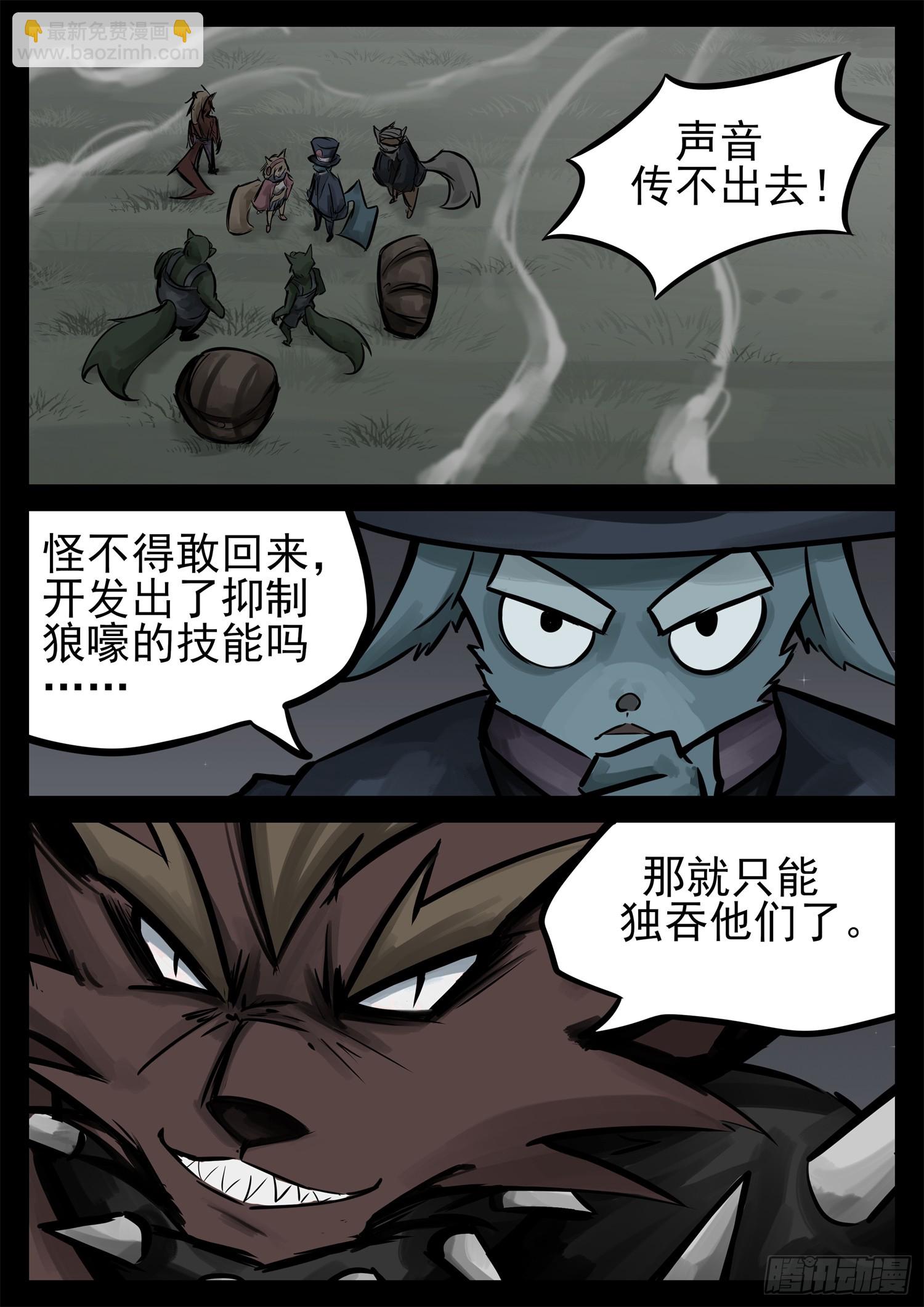 第二百二十八章 见招拆招12