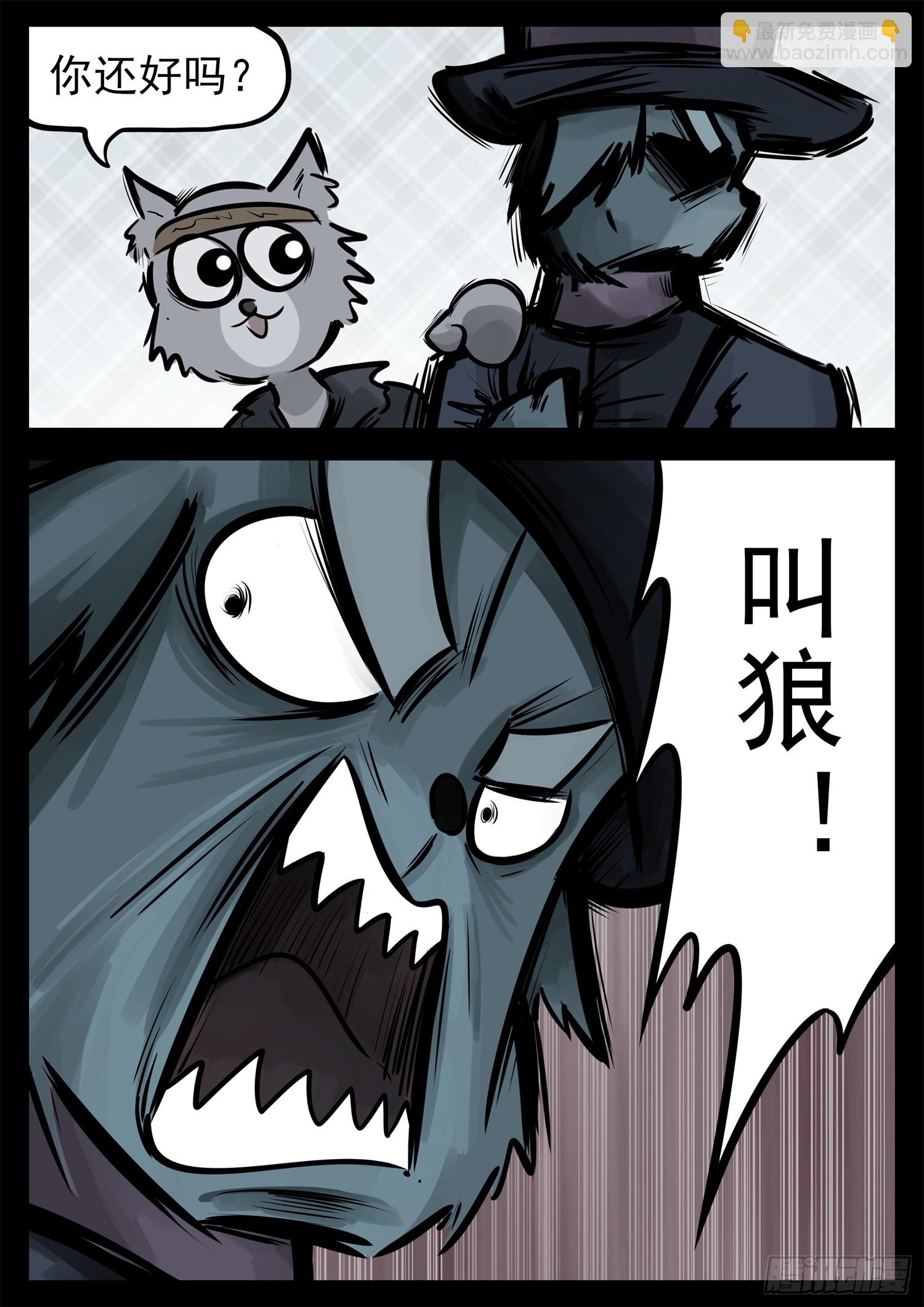 第二百二十八章 见招拆招7