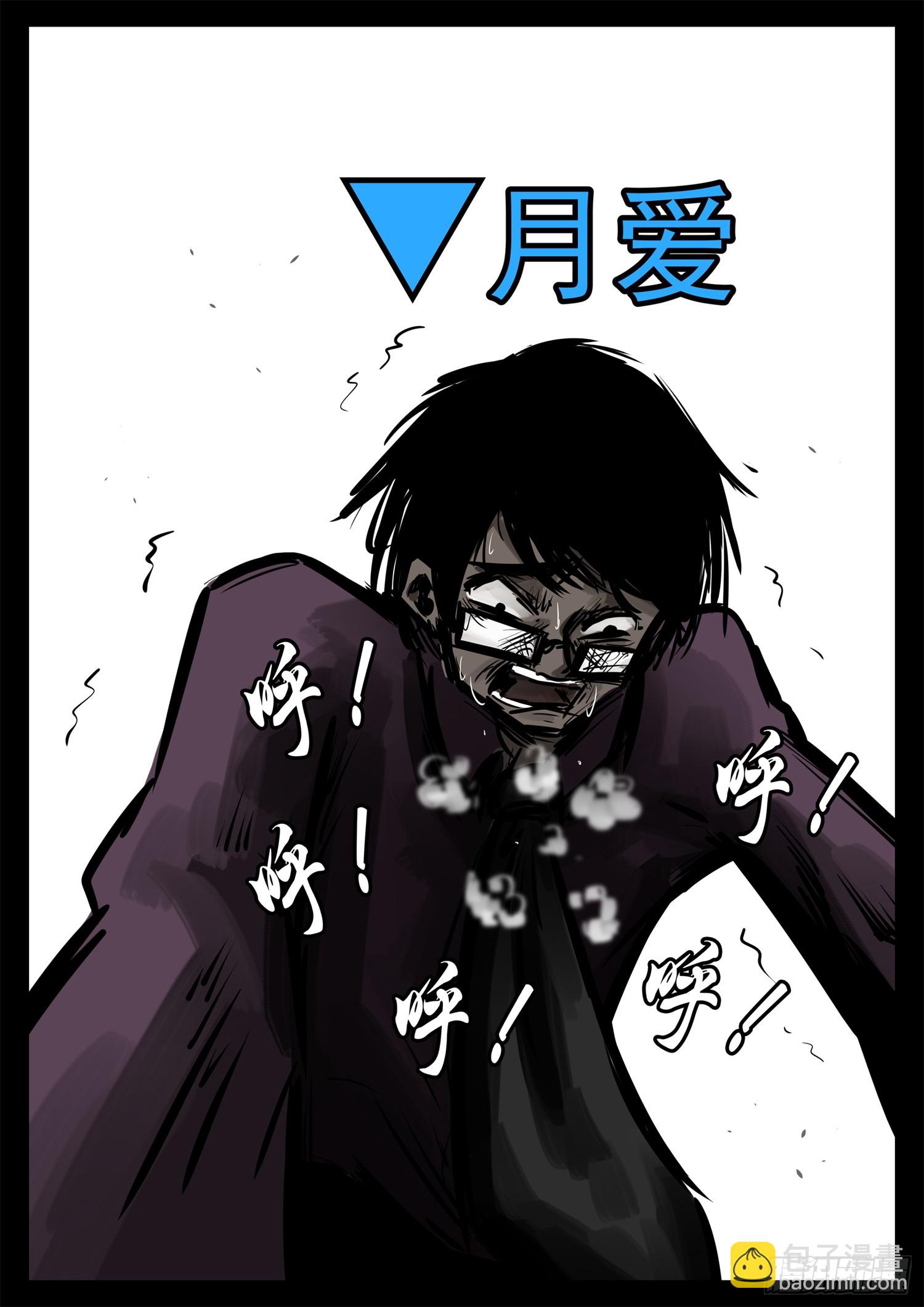 第二百三十三章 懦夫12