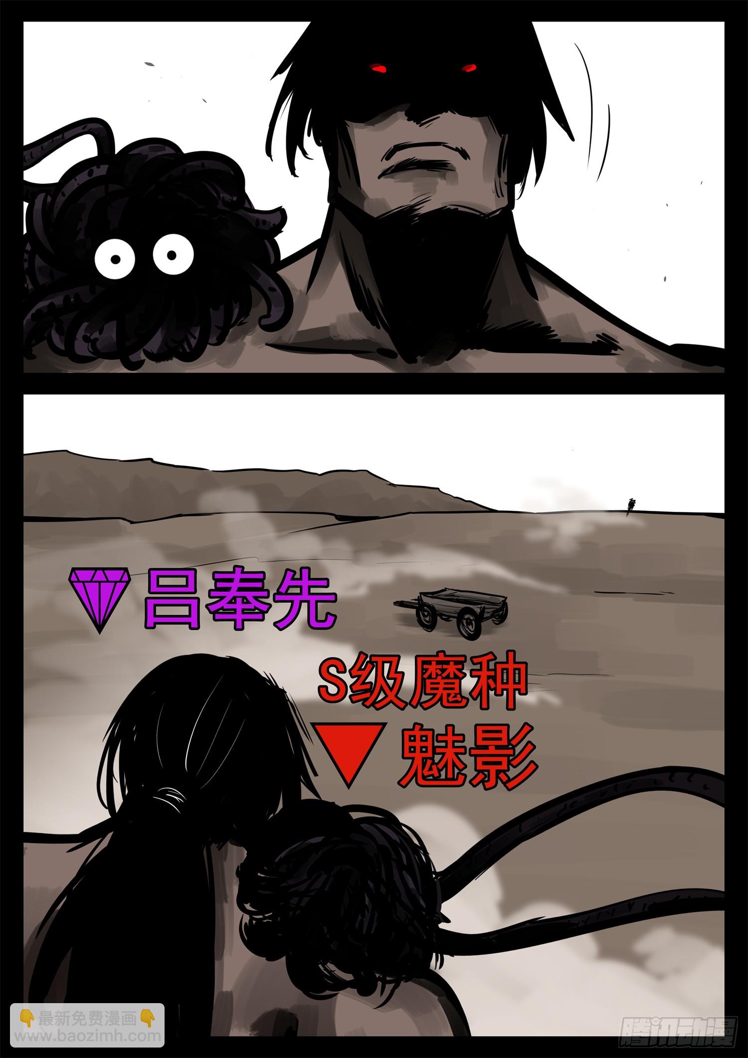 第二百三十三章 懦夫17
