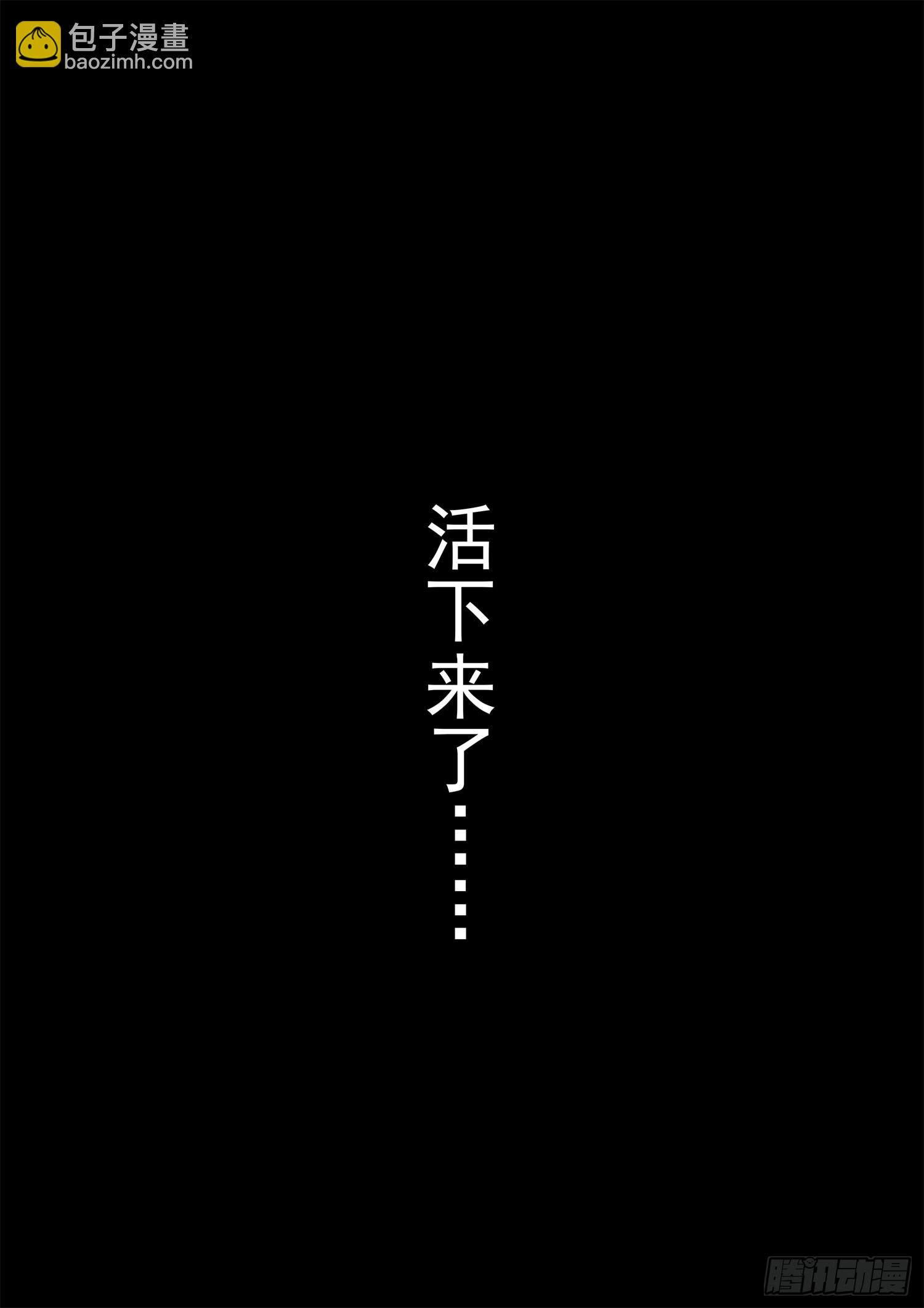 第二百三十三章 懦夫24