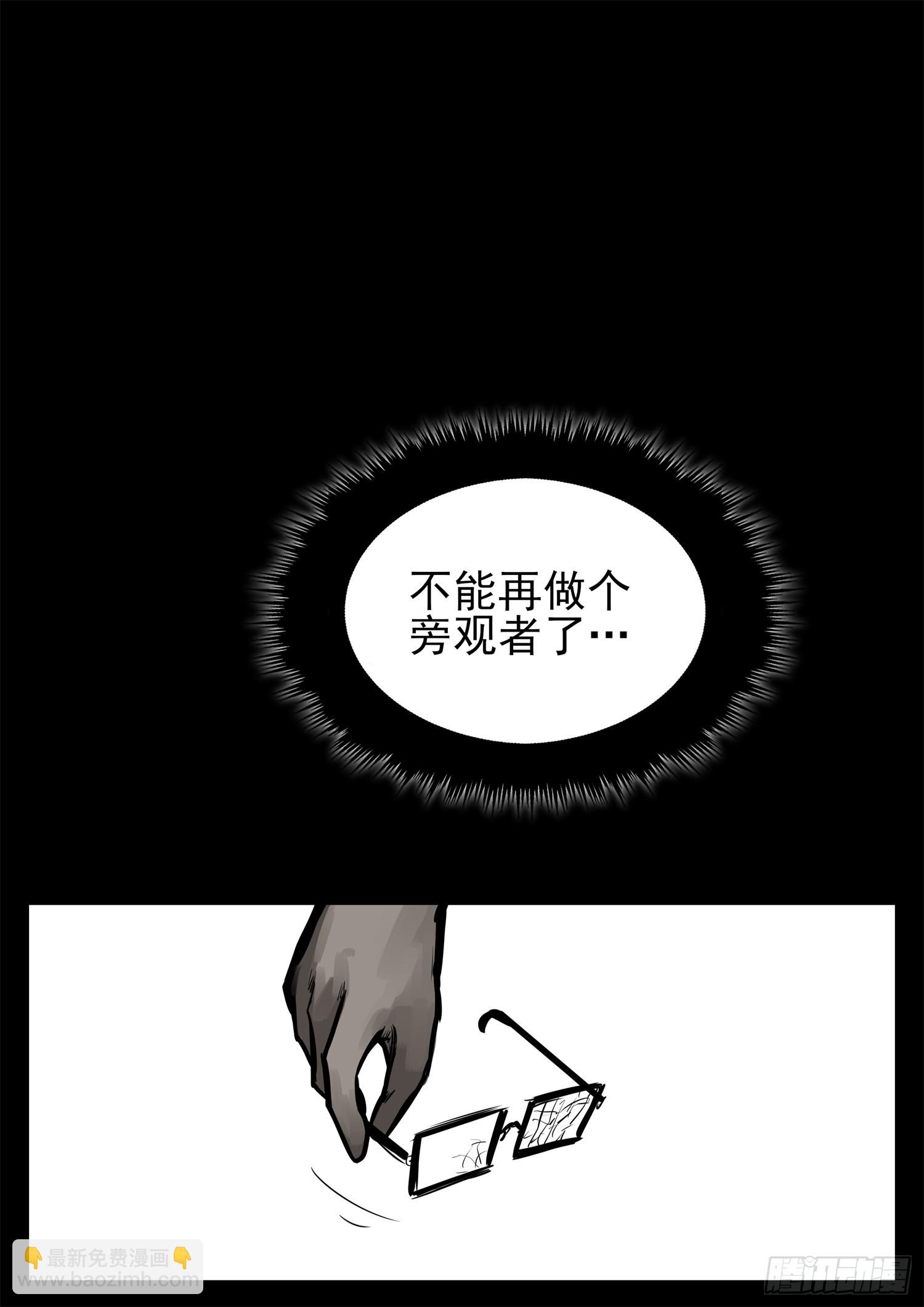 第二百三十三章 懦夫32