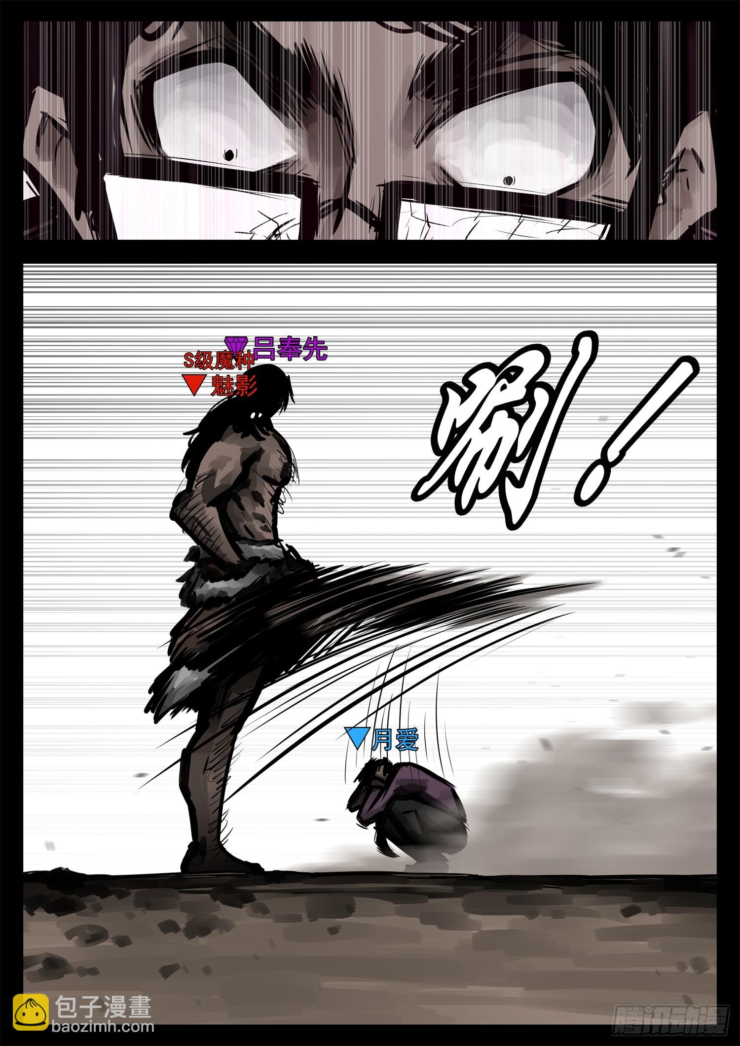 第二百三十三章 懦夫5