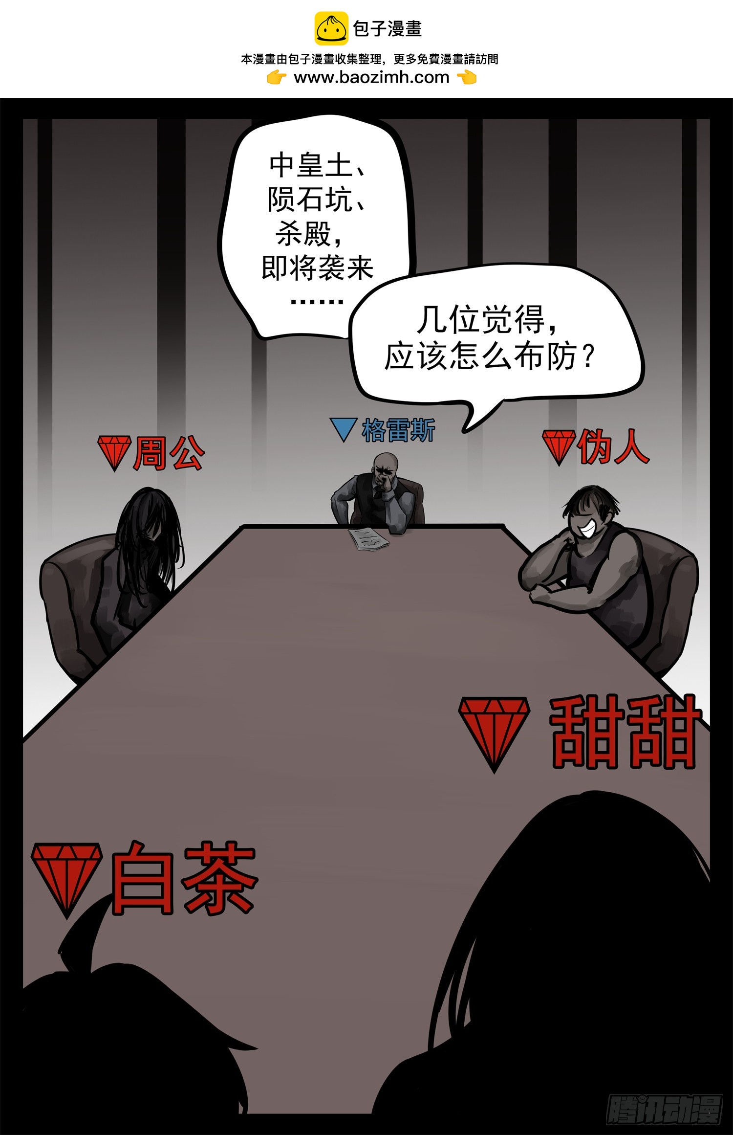 第二百三十五章 不共戴天1